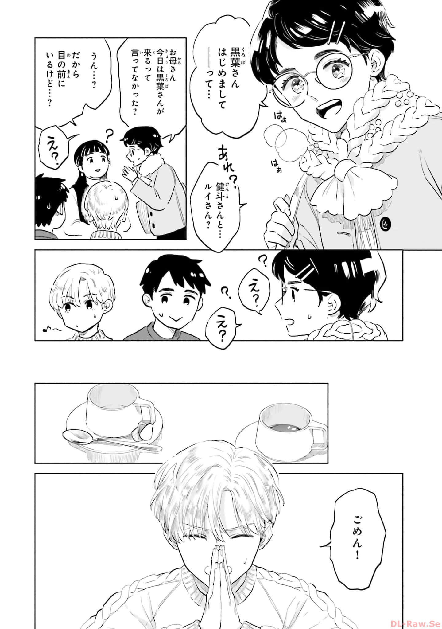 第 70 页