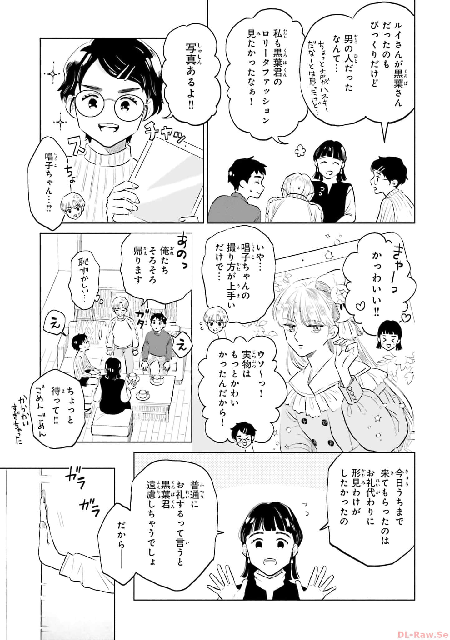 第 71 页
