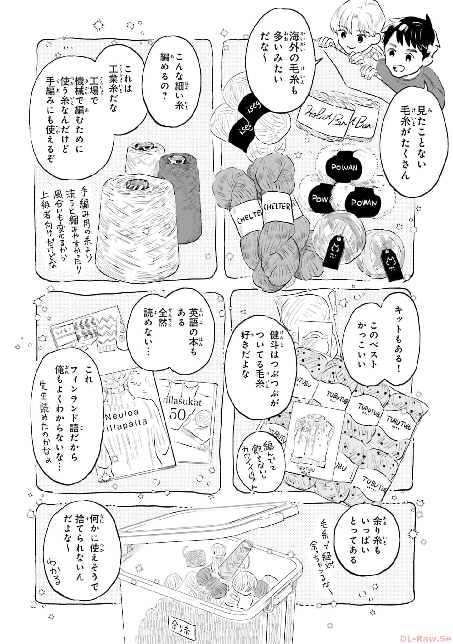 第 76 页