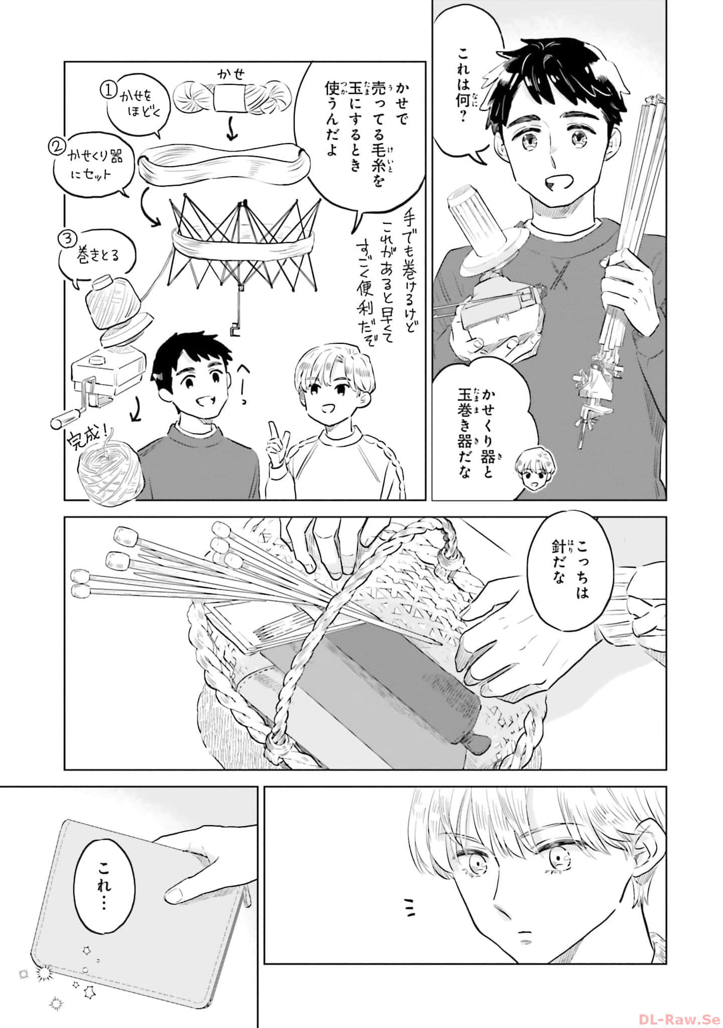 第 77 页
