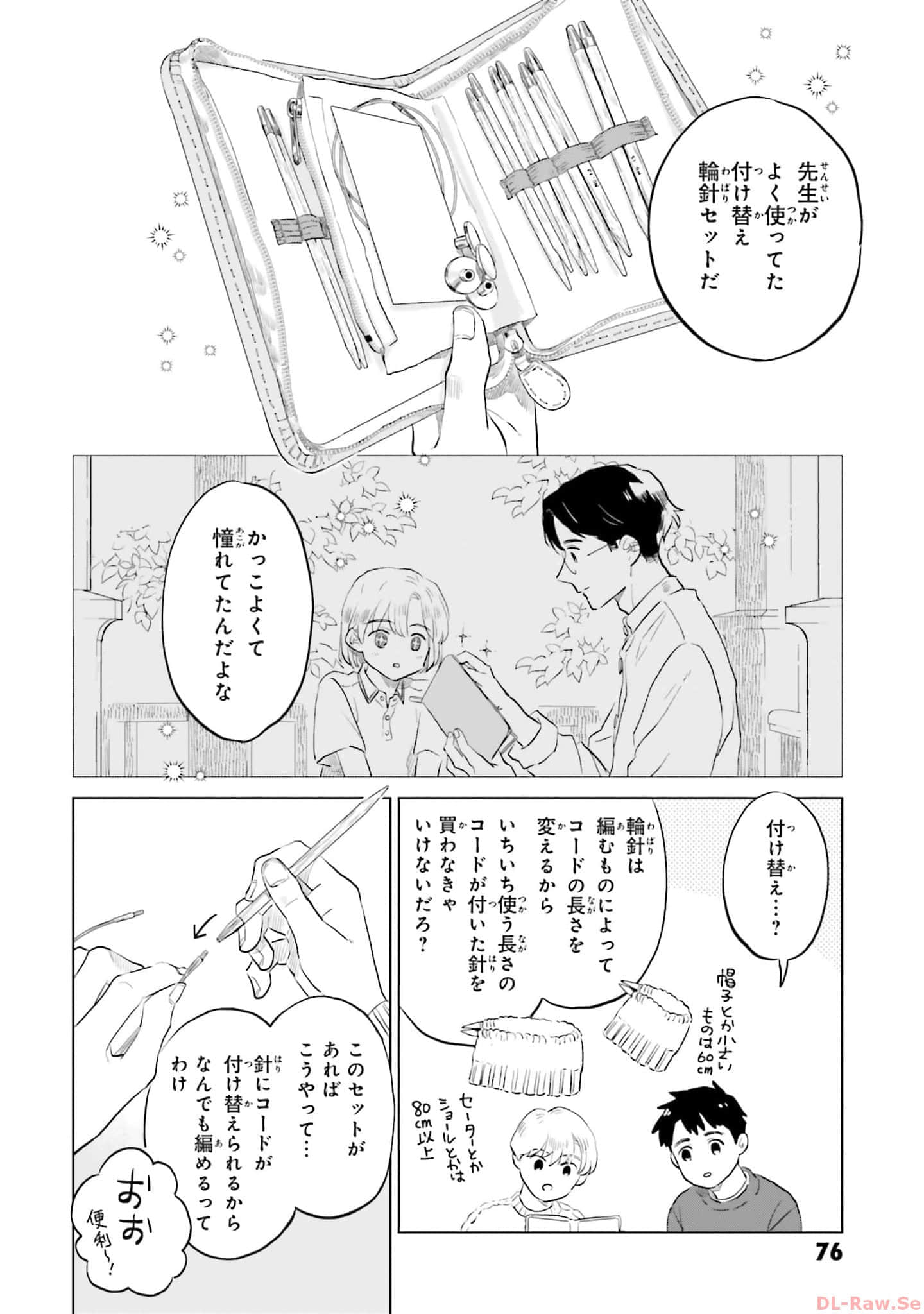 第 78 页