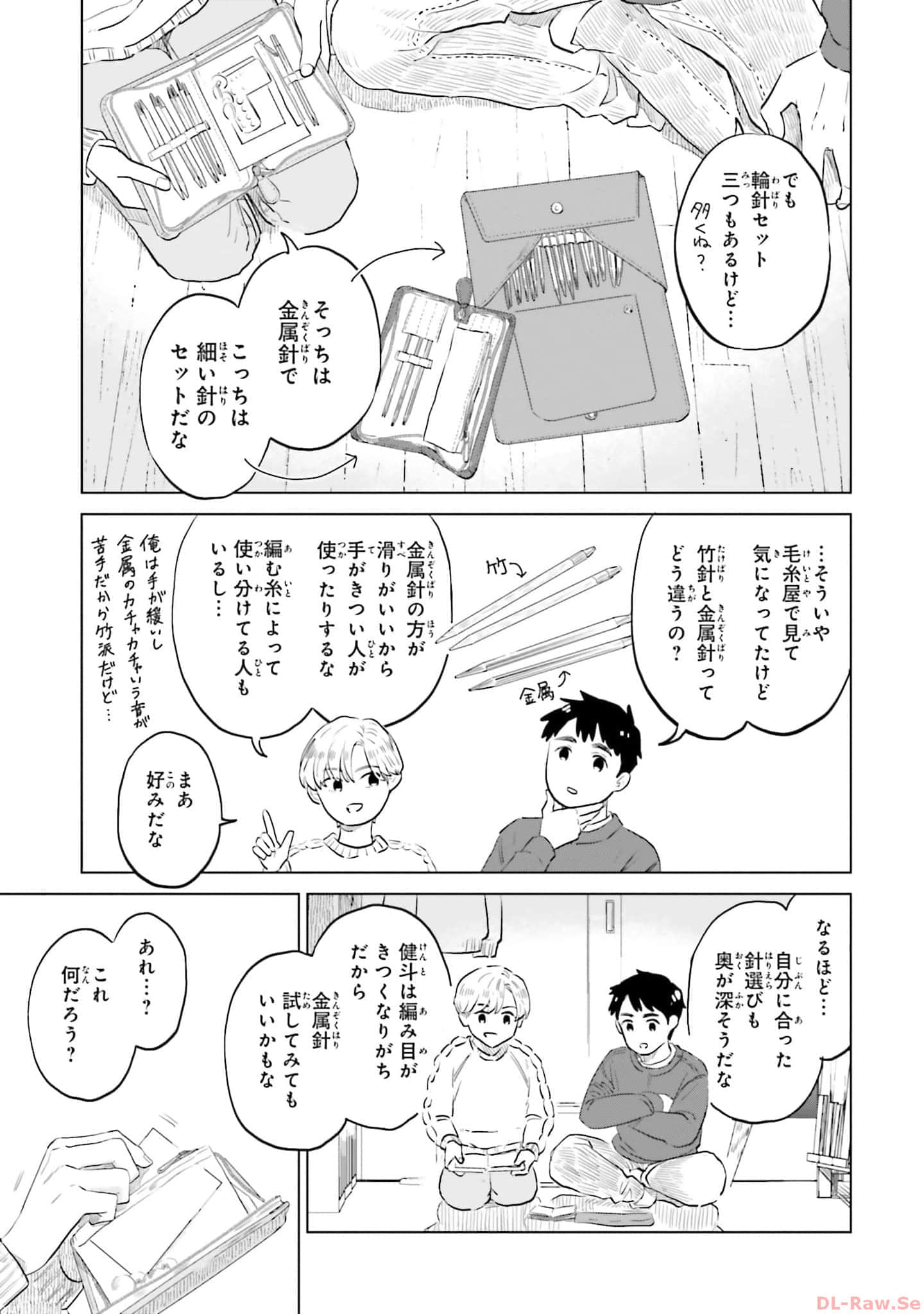 第 79 页