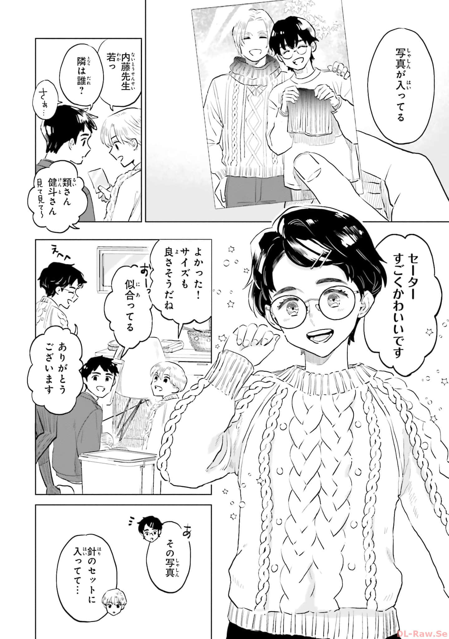 第 80 页