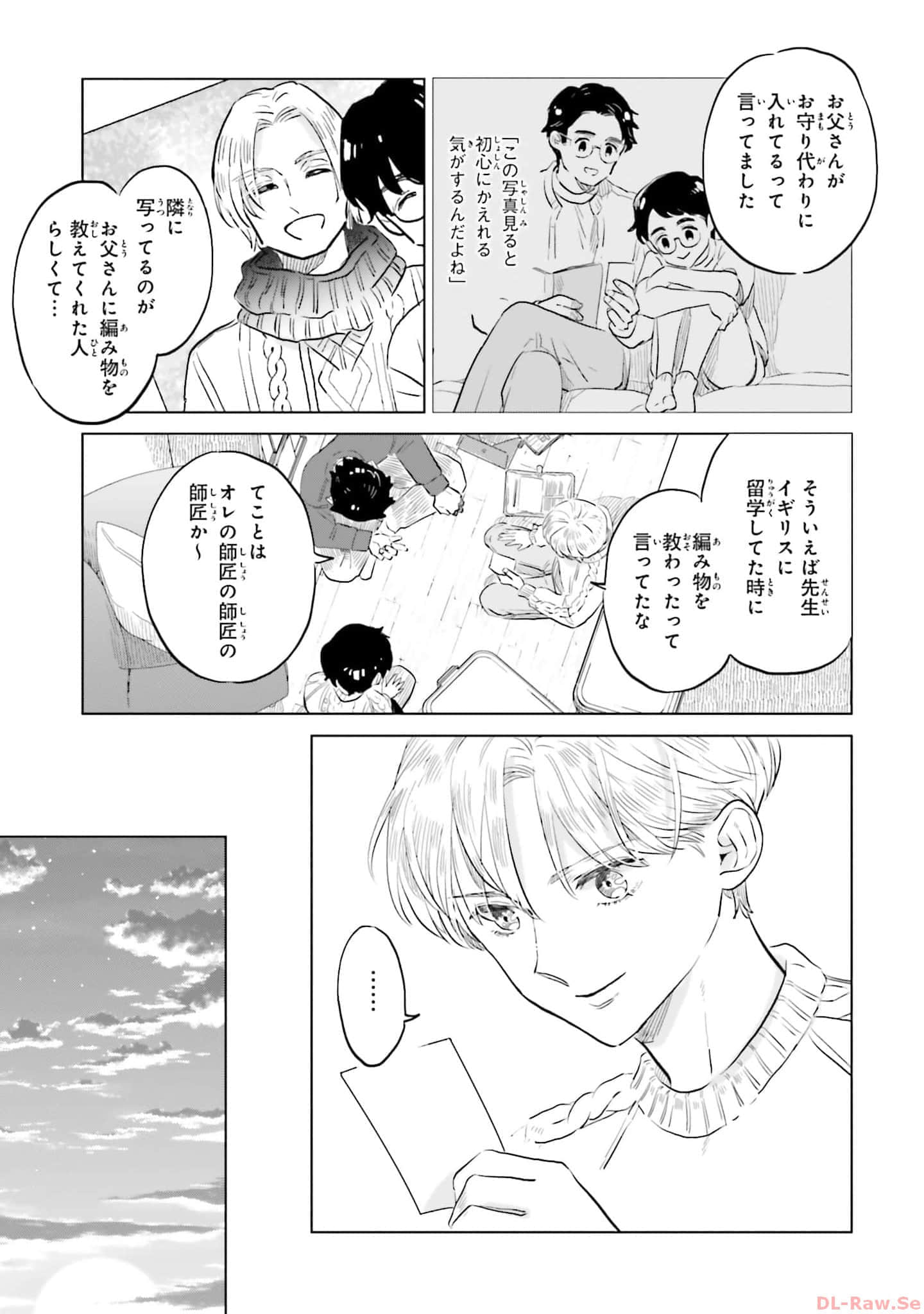 第 81 页