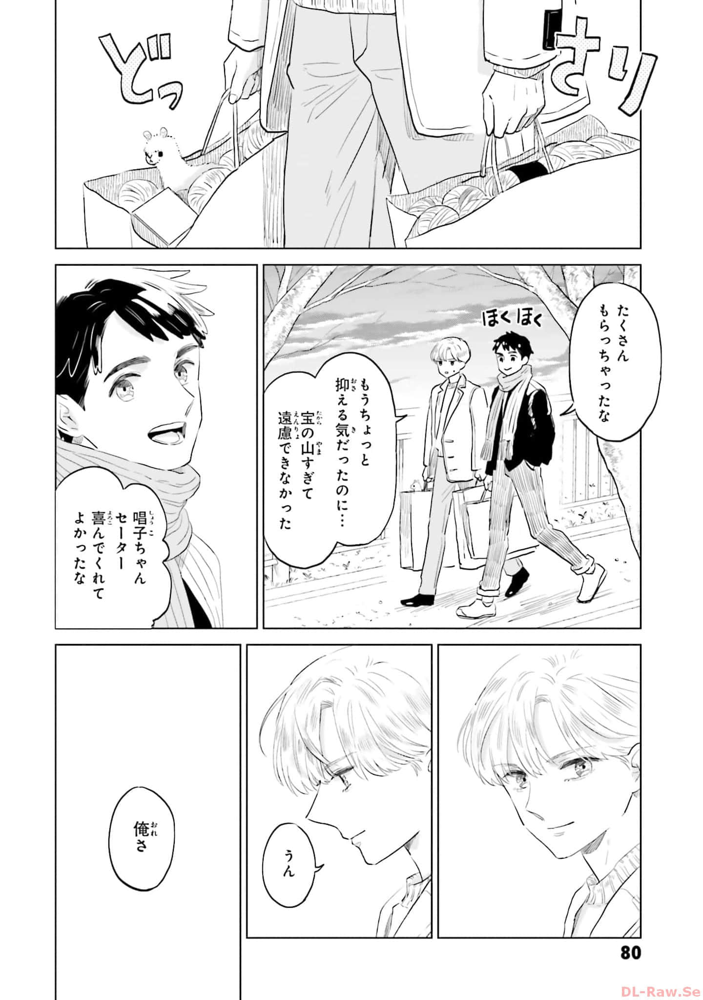 第 82 页