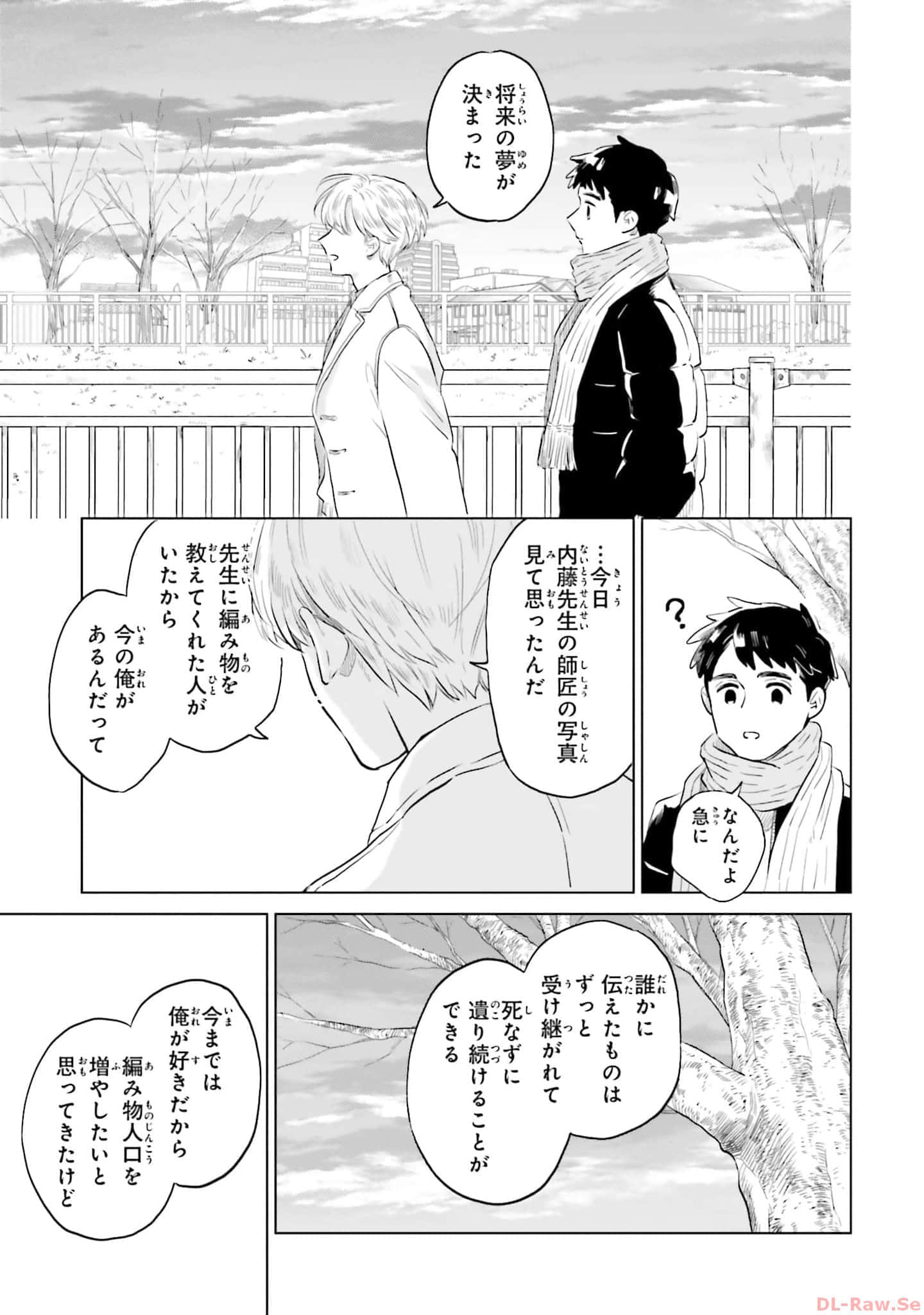 第 83 页