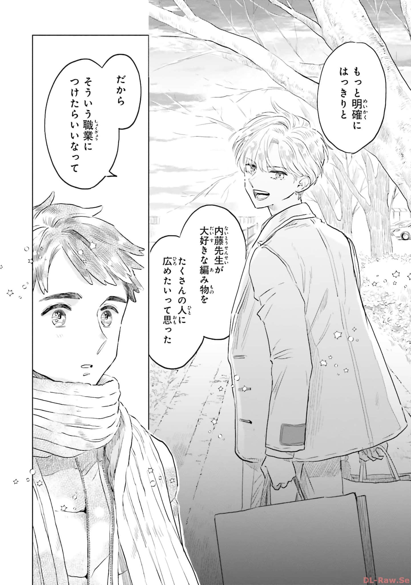 第 84 页