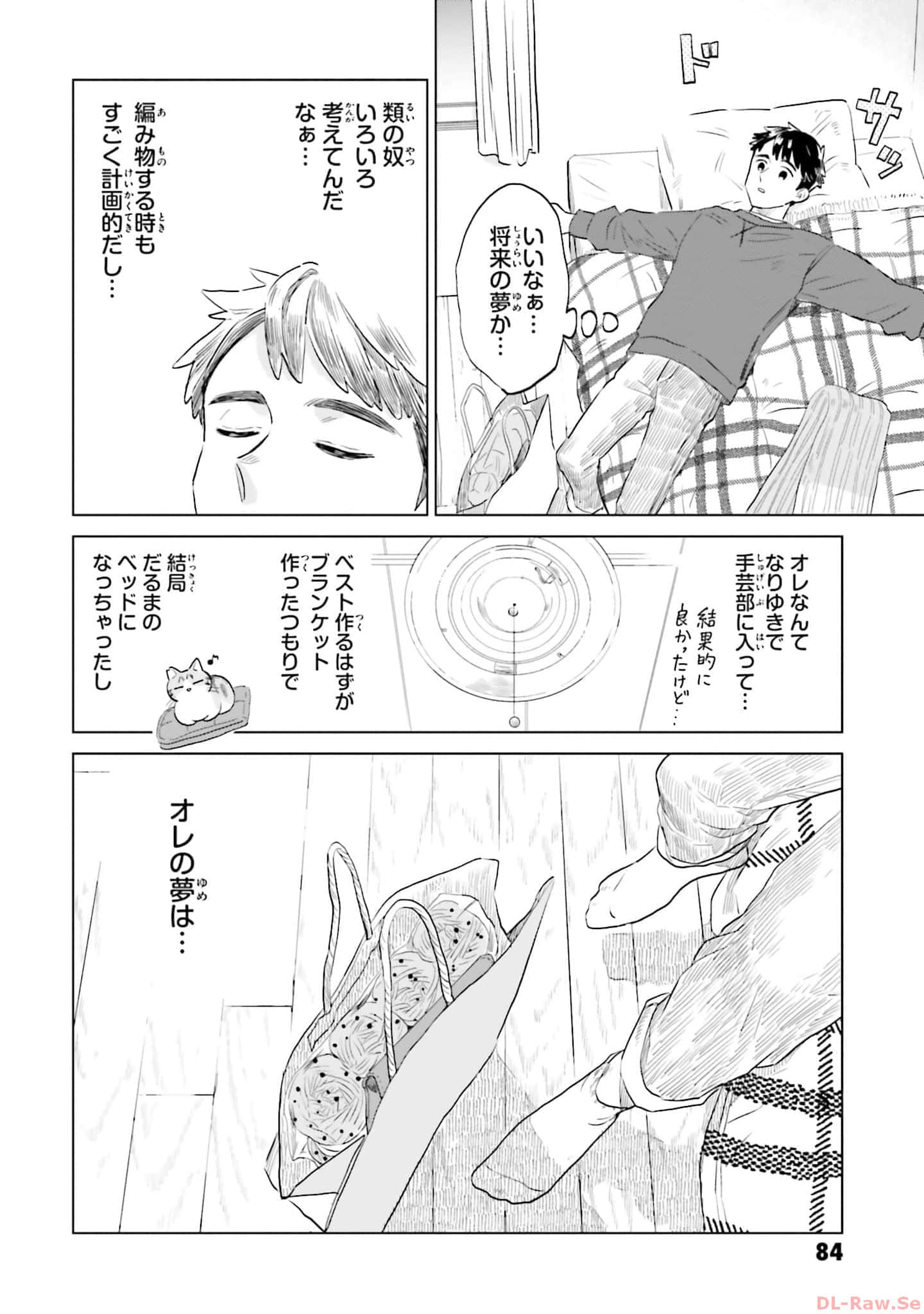 第 86 页