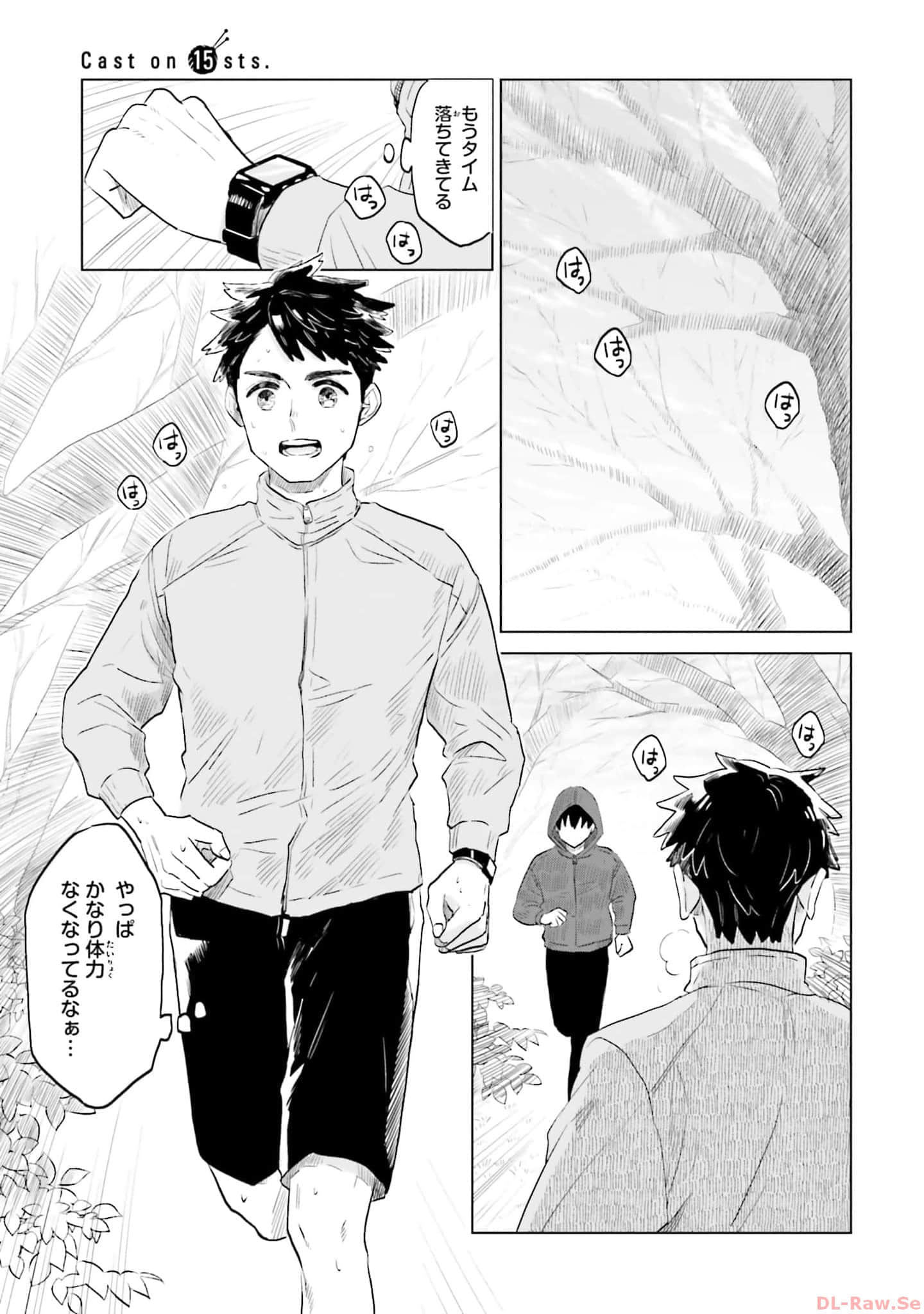第 87 页