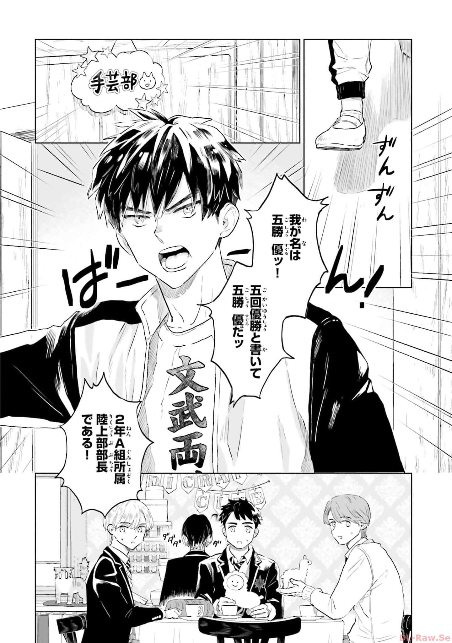第 90 页