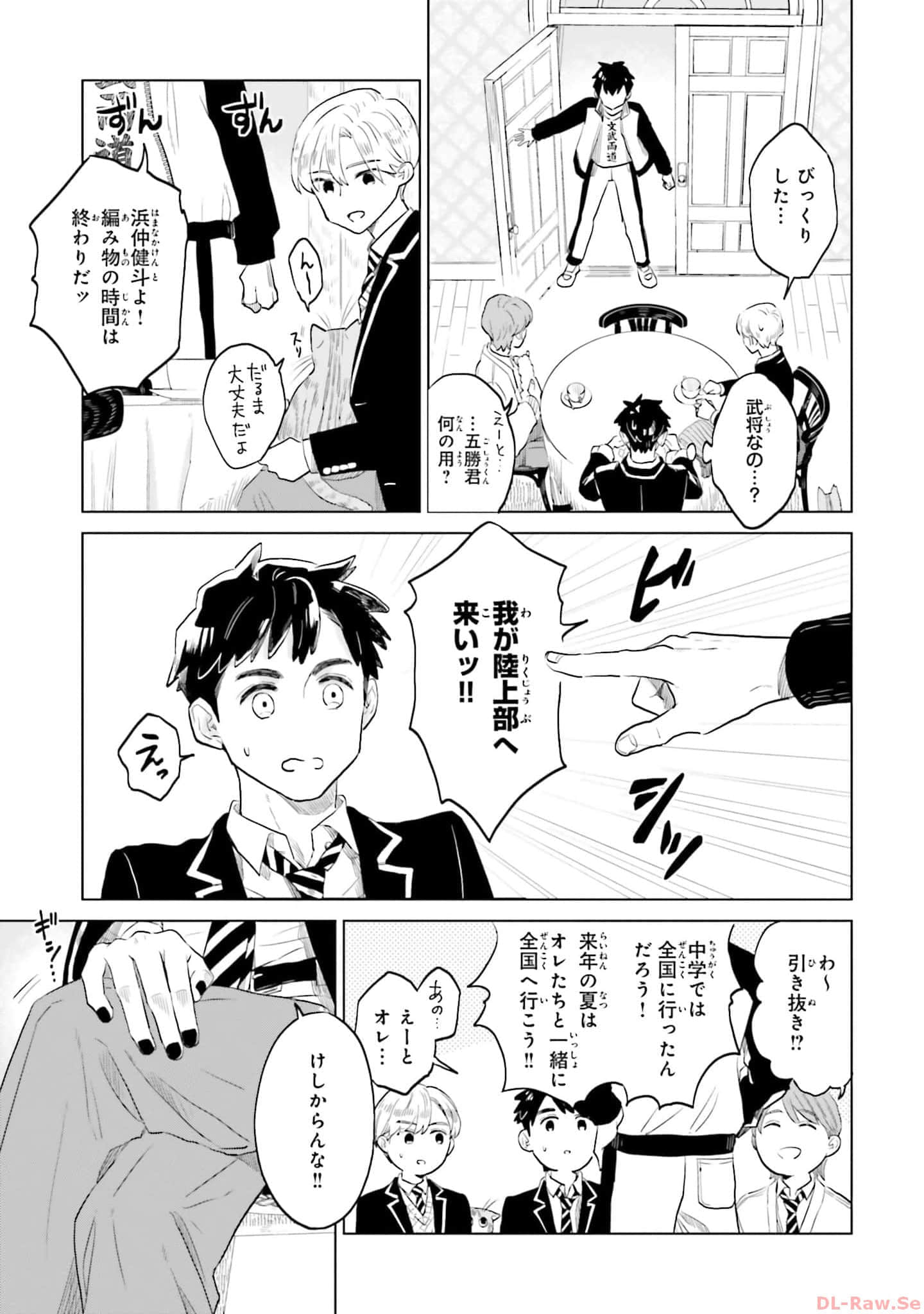 第 91 页