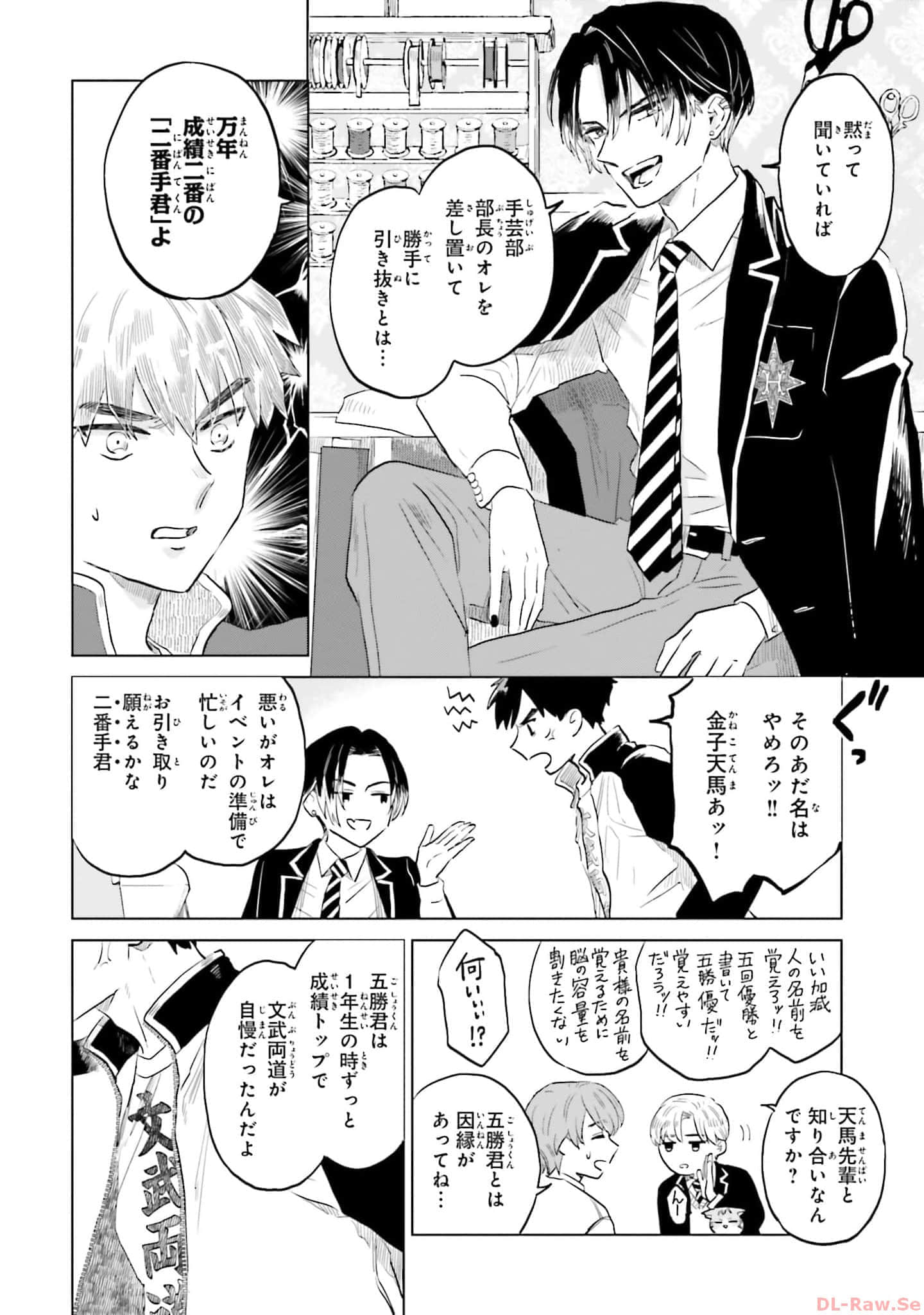 第 92 页