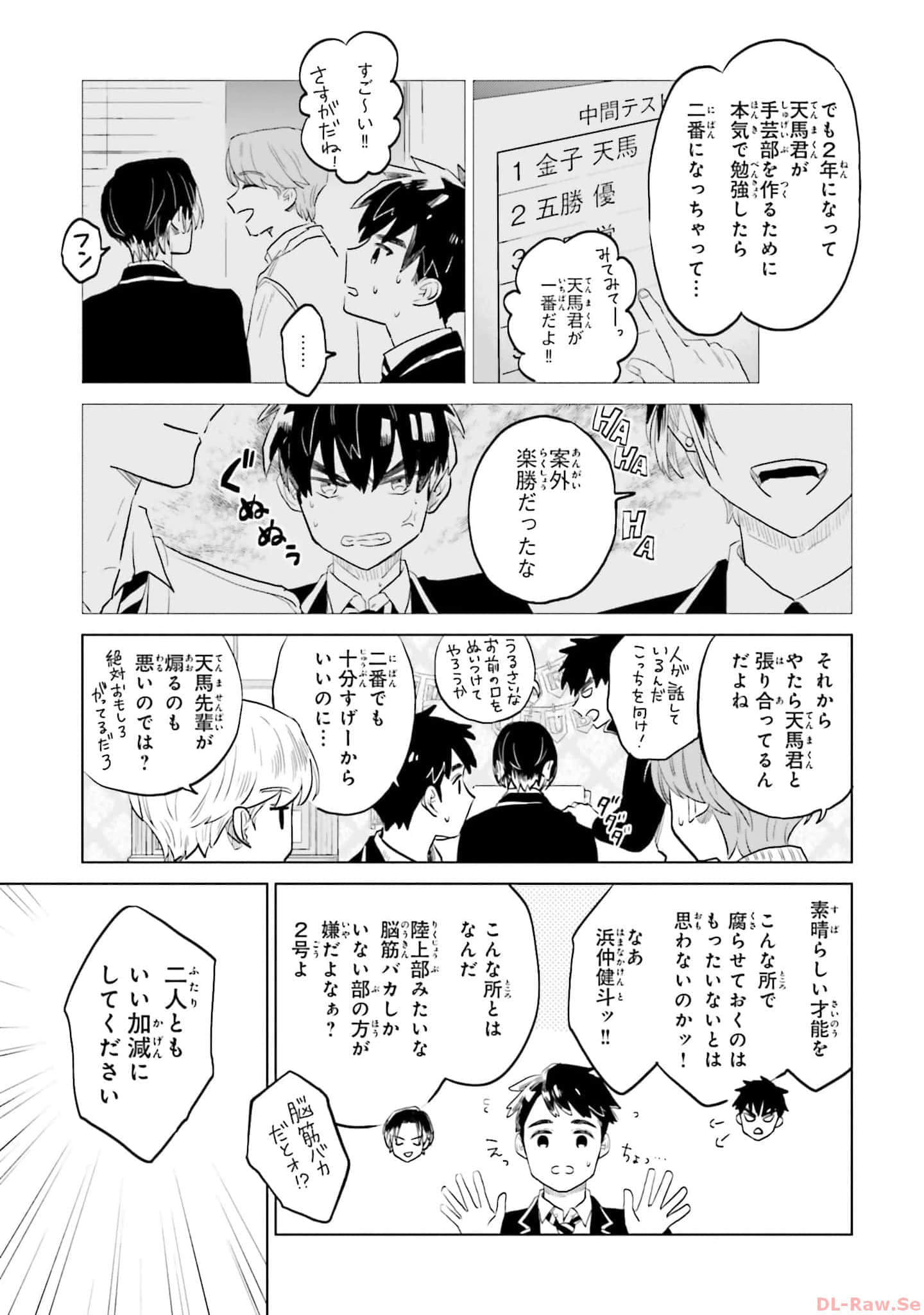 第 93 页