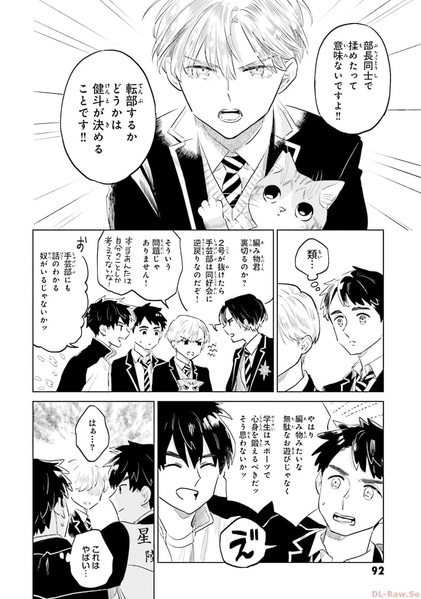 第 94 页