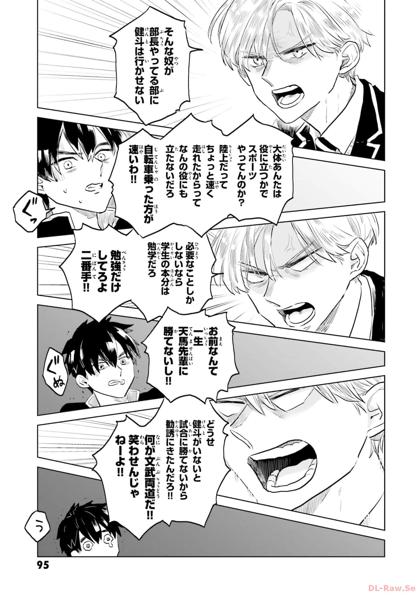 第 97 页