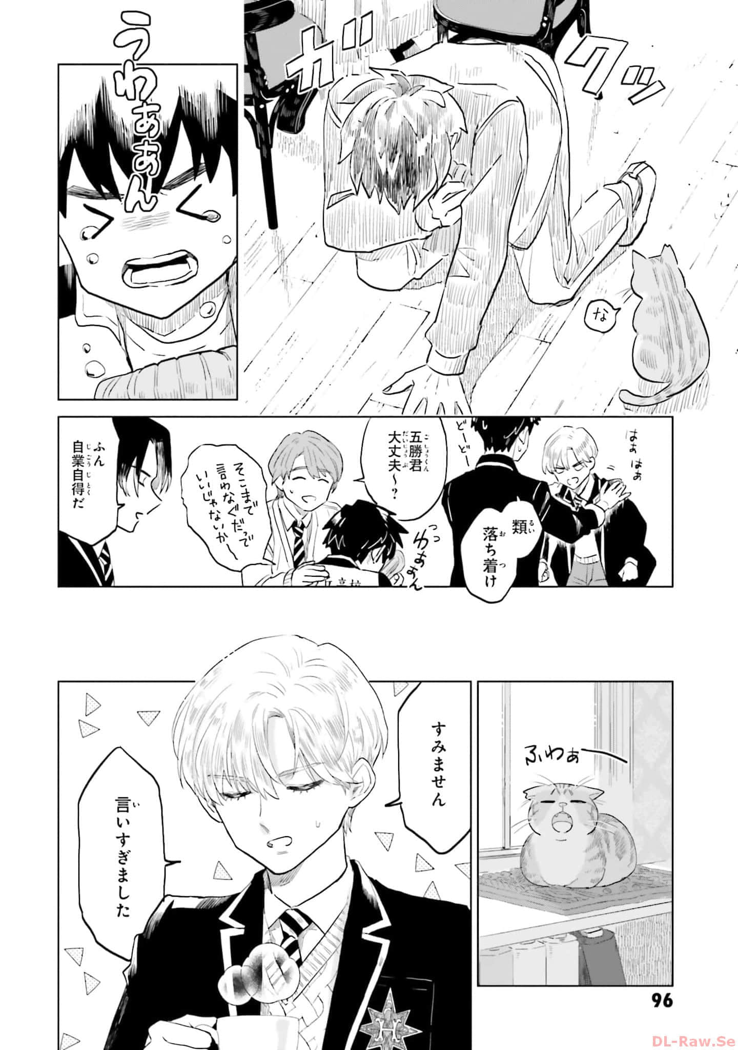 第 98 页