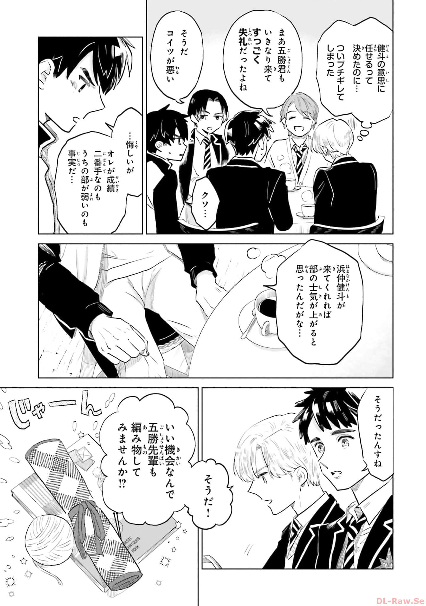 第 99 页