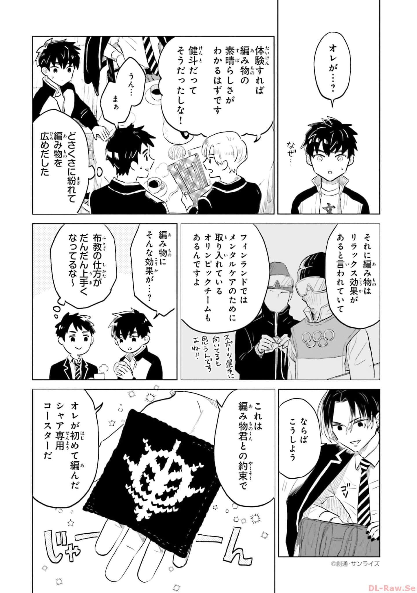 第 100 页
