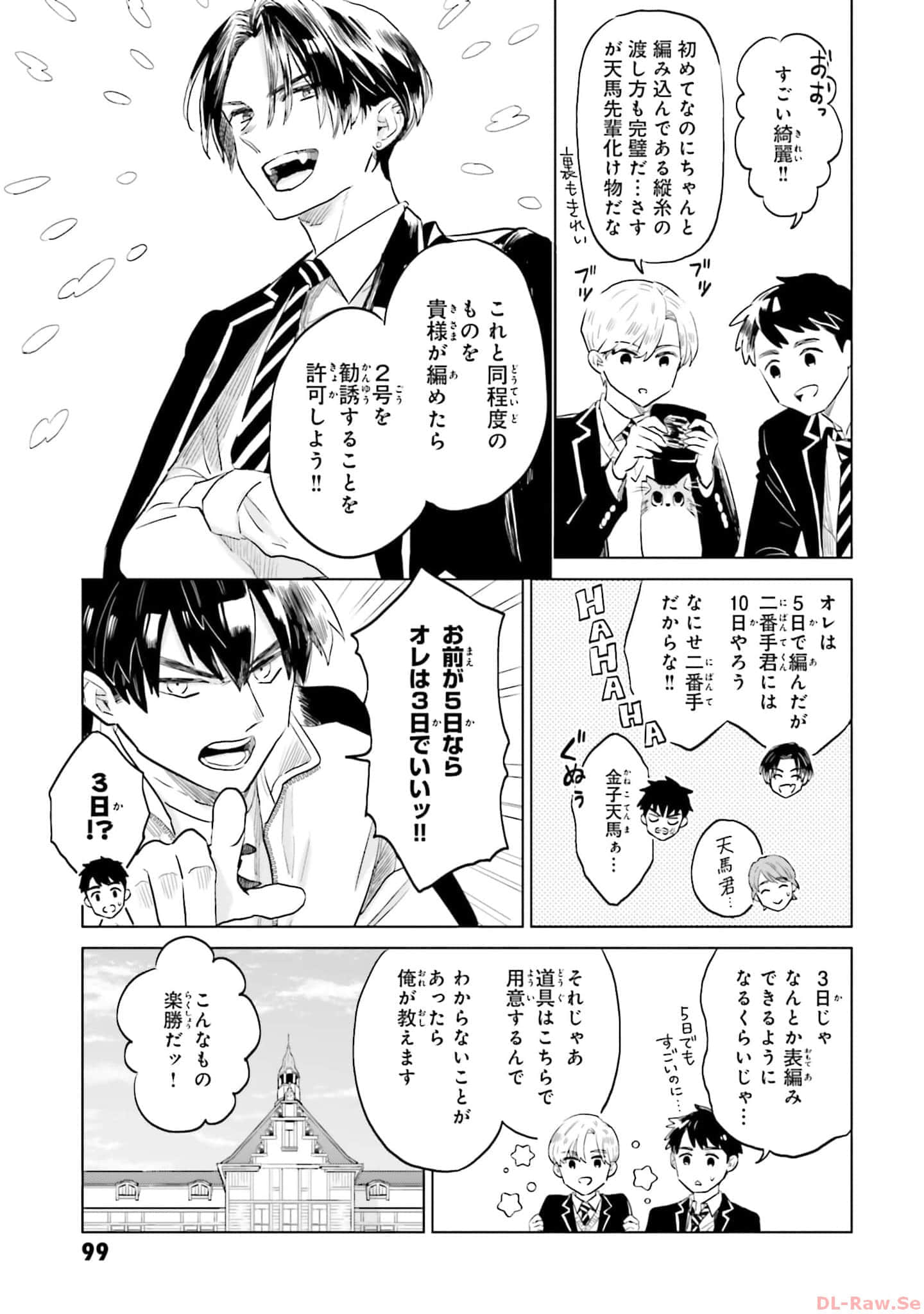第 101 页