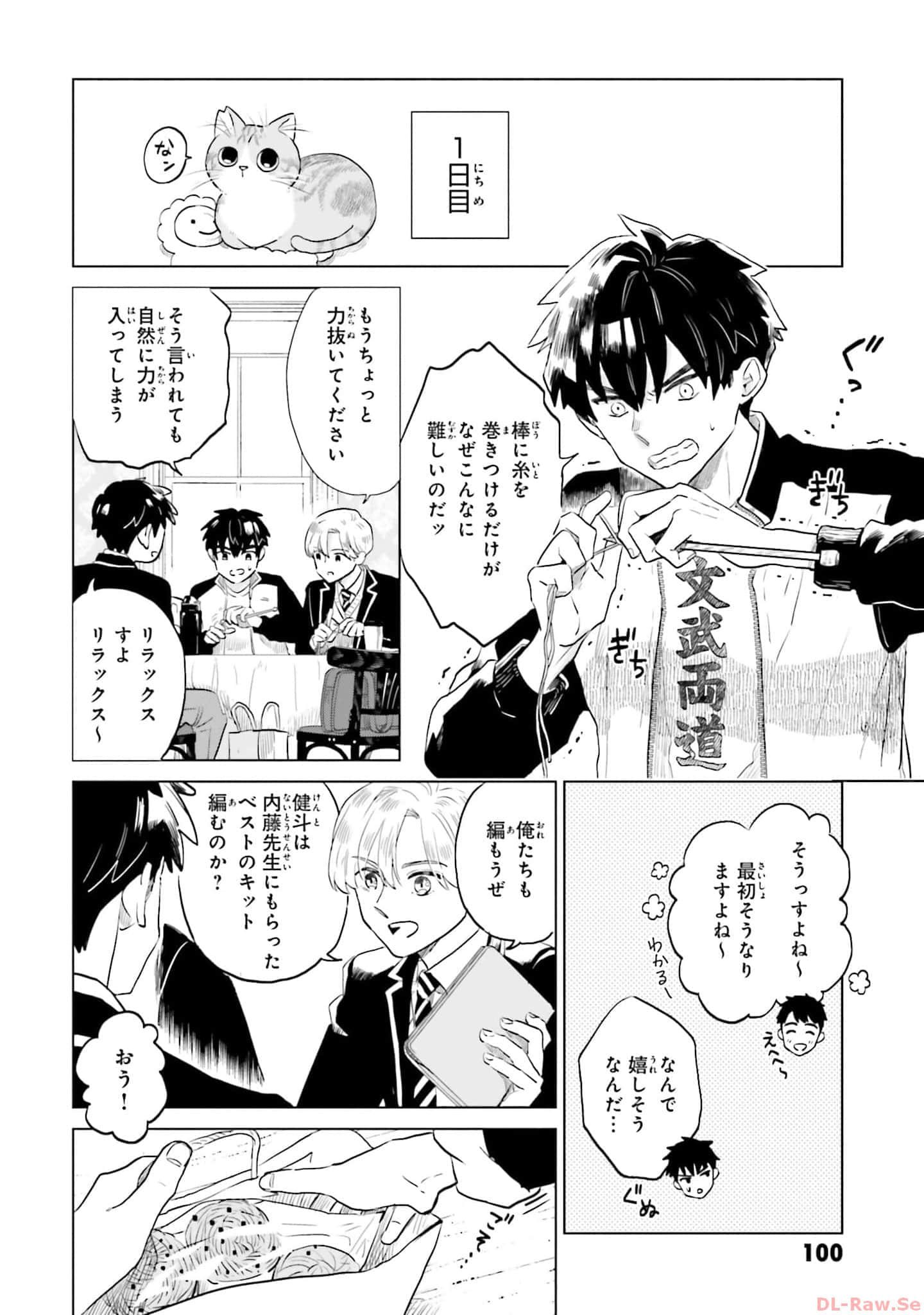 第 102 页