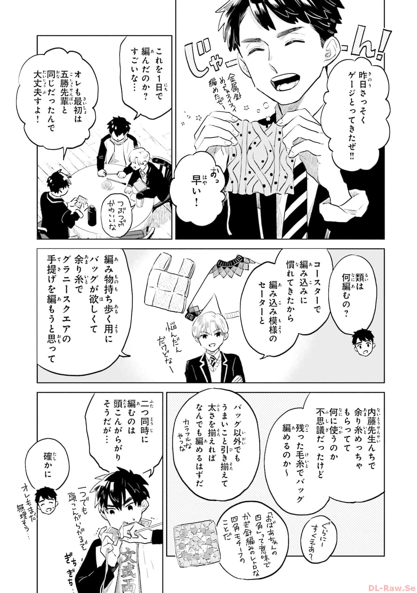 第 103 页
