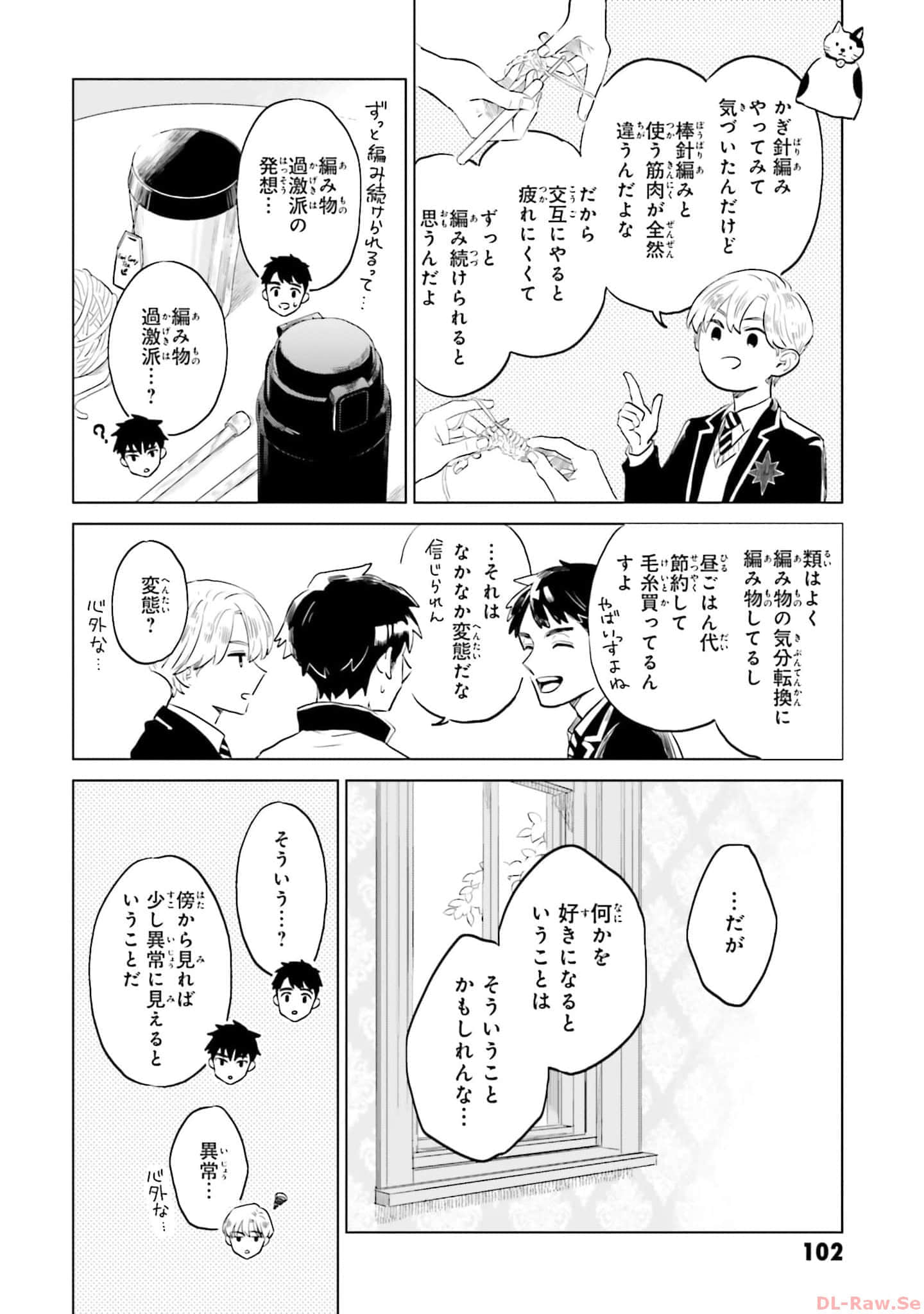 第 104 页