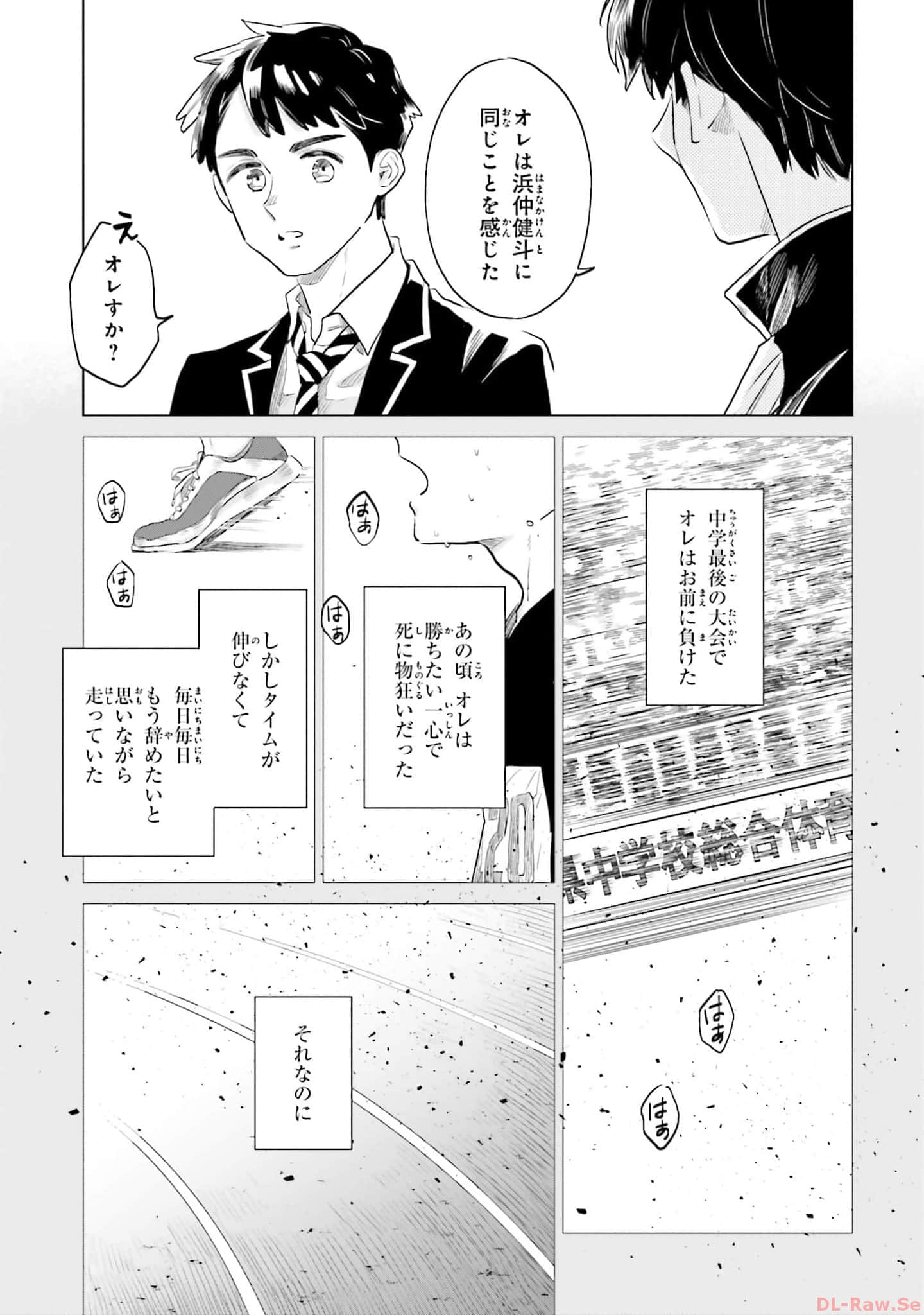 第 105 页