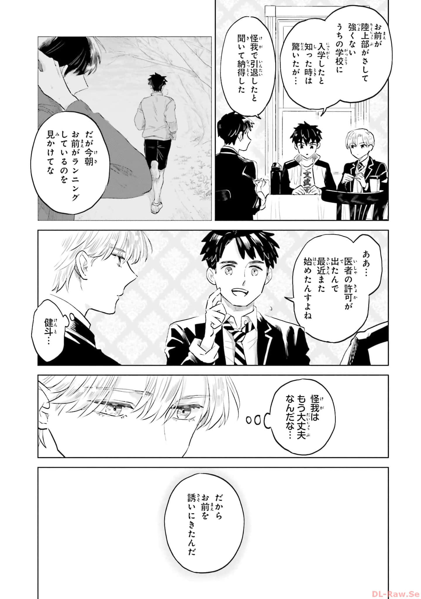 第 107 页
