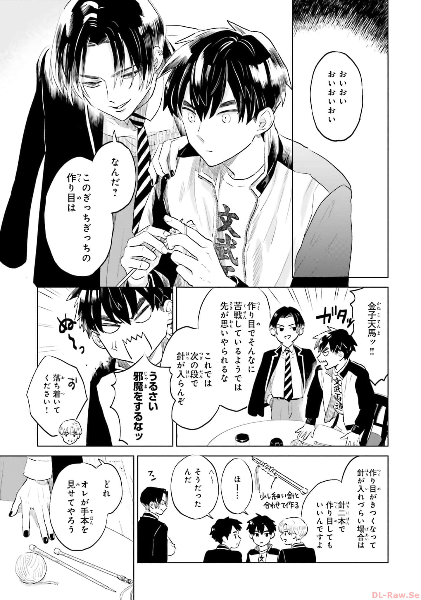 第 109 页