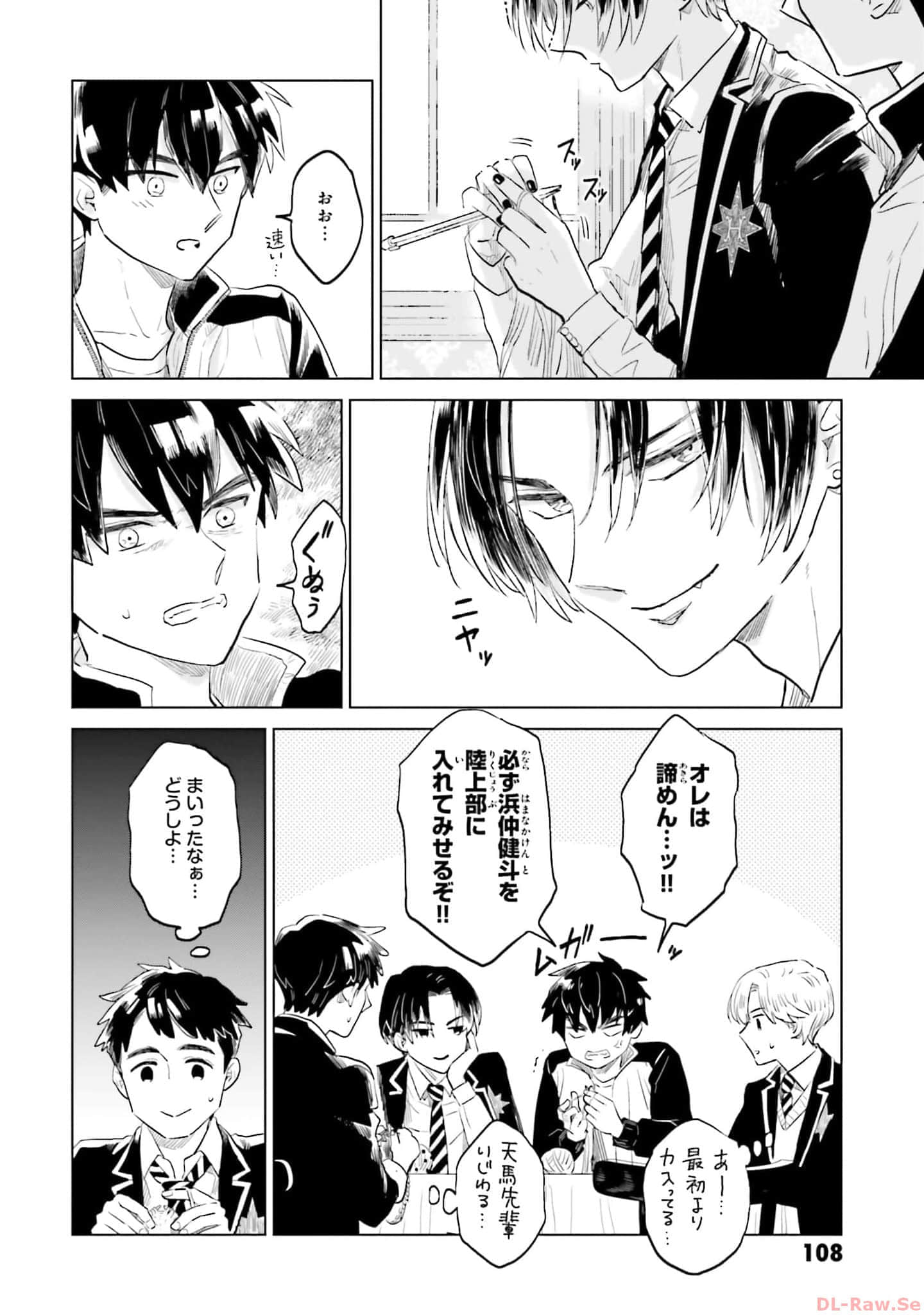 第 110 页