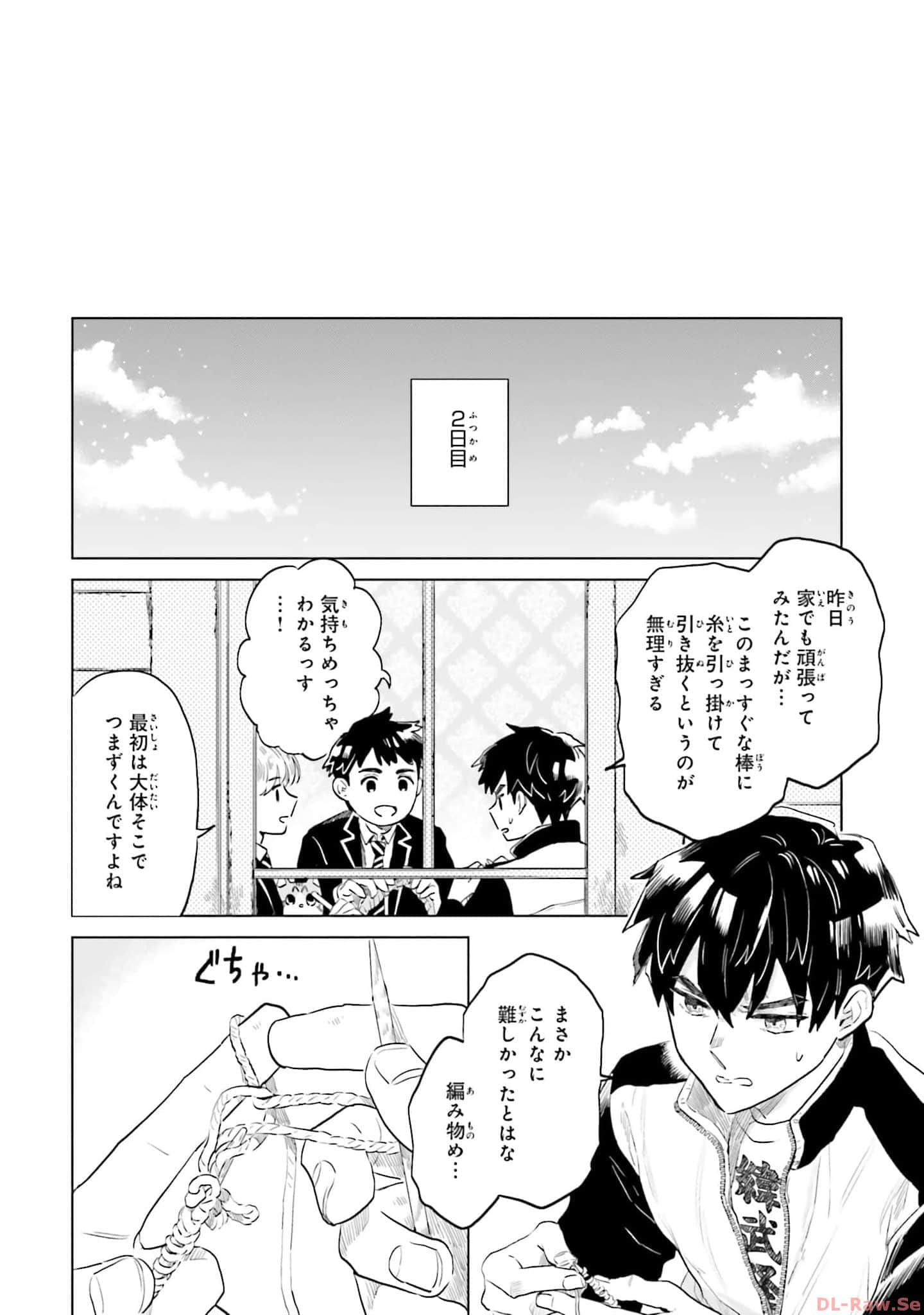 第 112 页