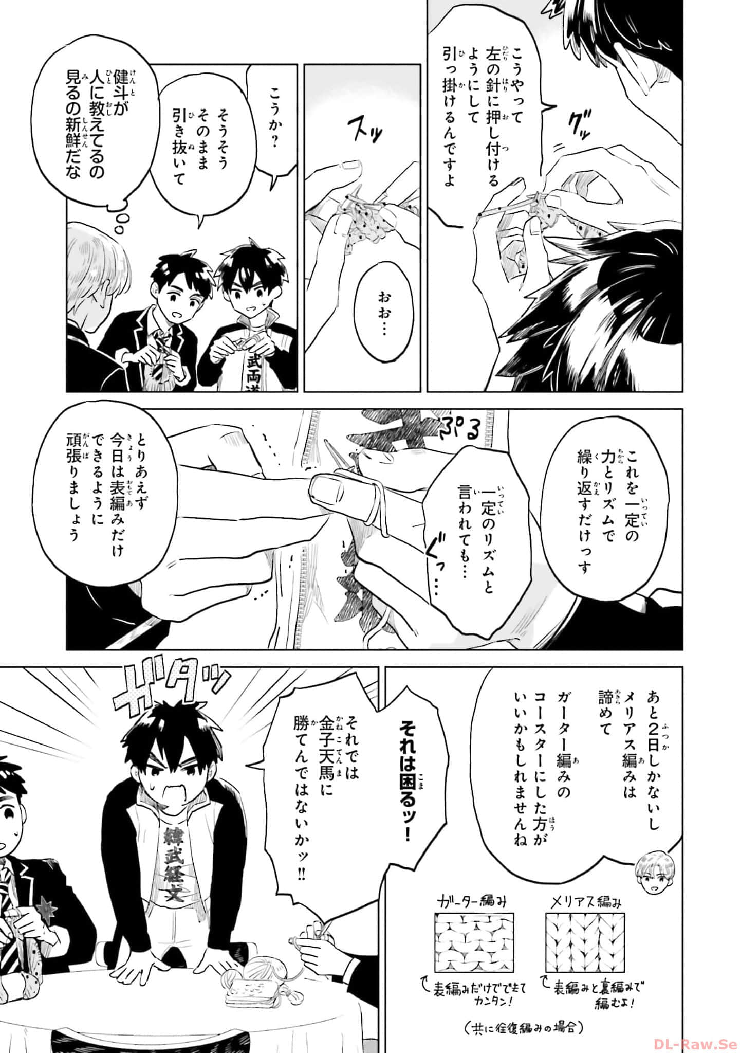 第 113 页