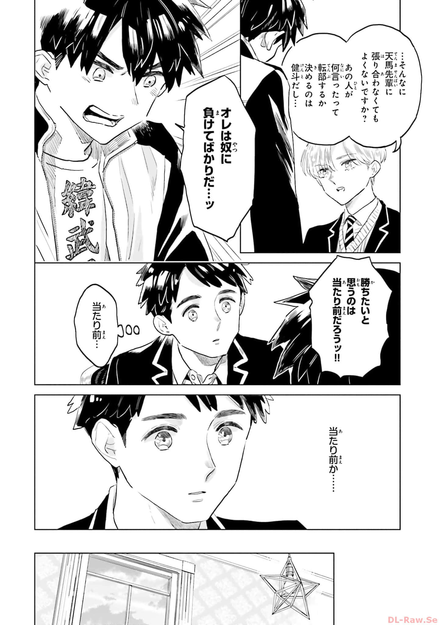第 114 页
