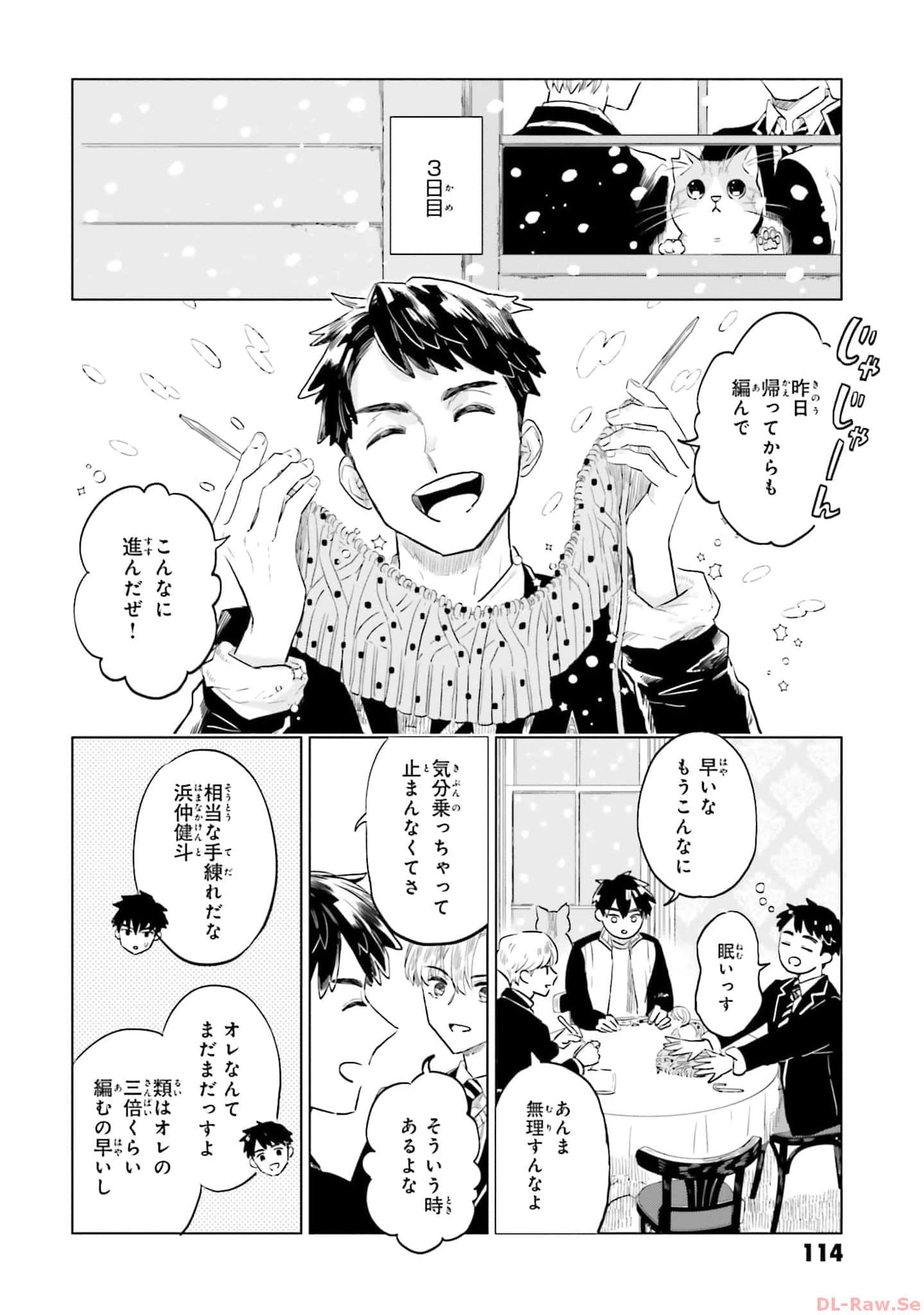 第 116 页