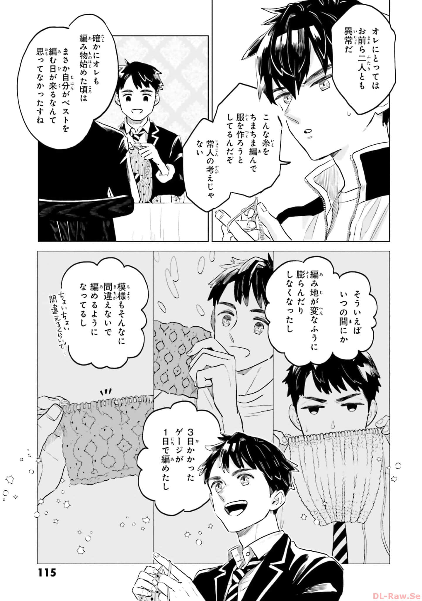第 117 页