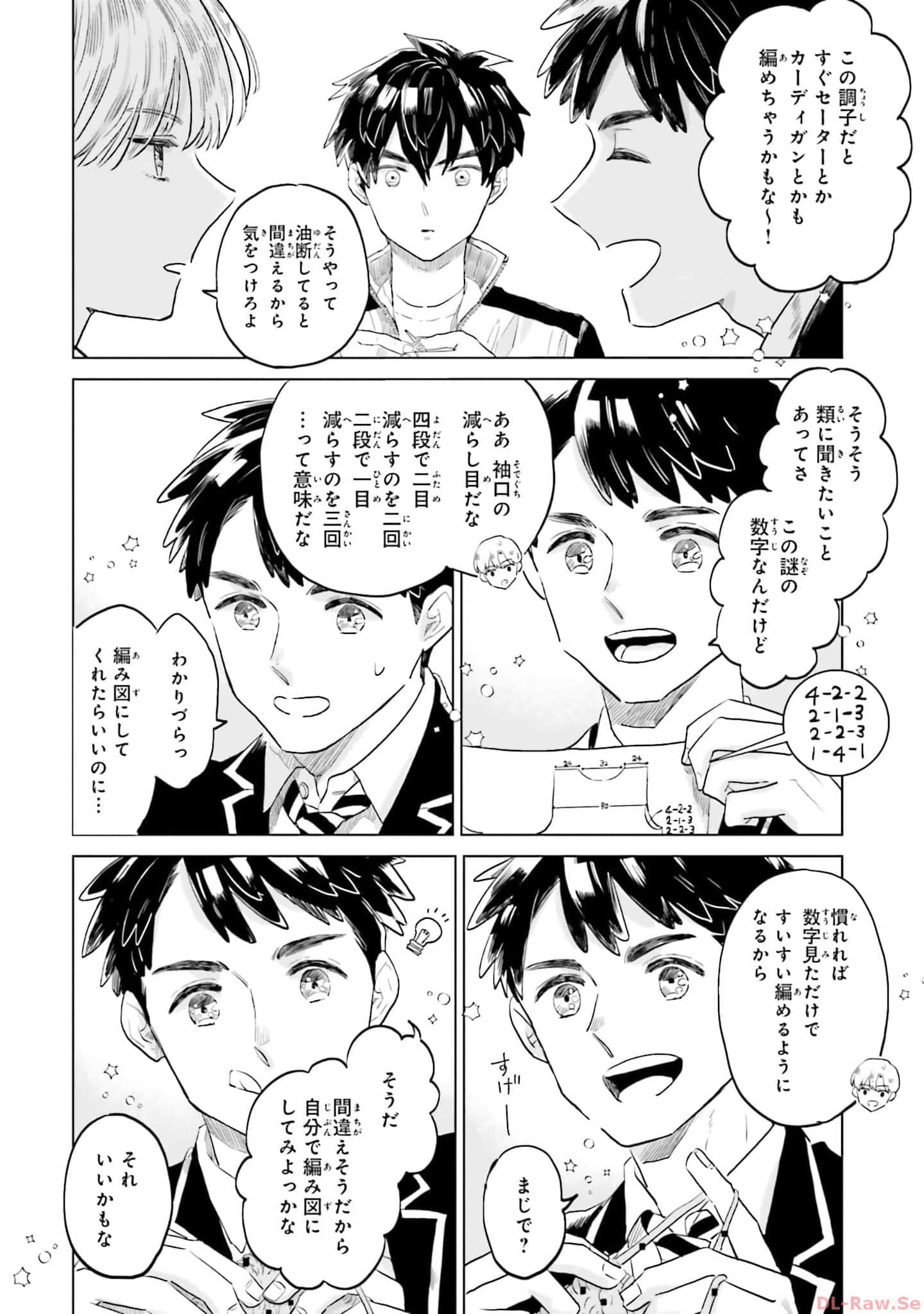 第 118 页