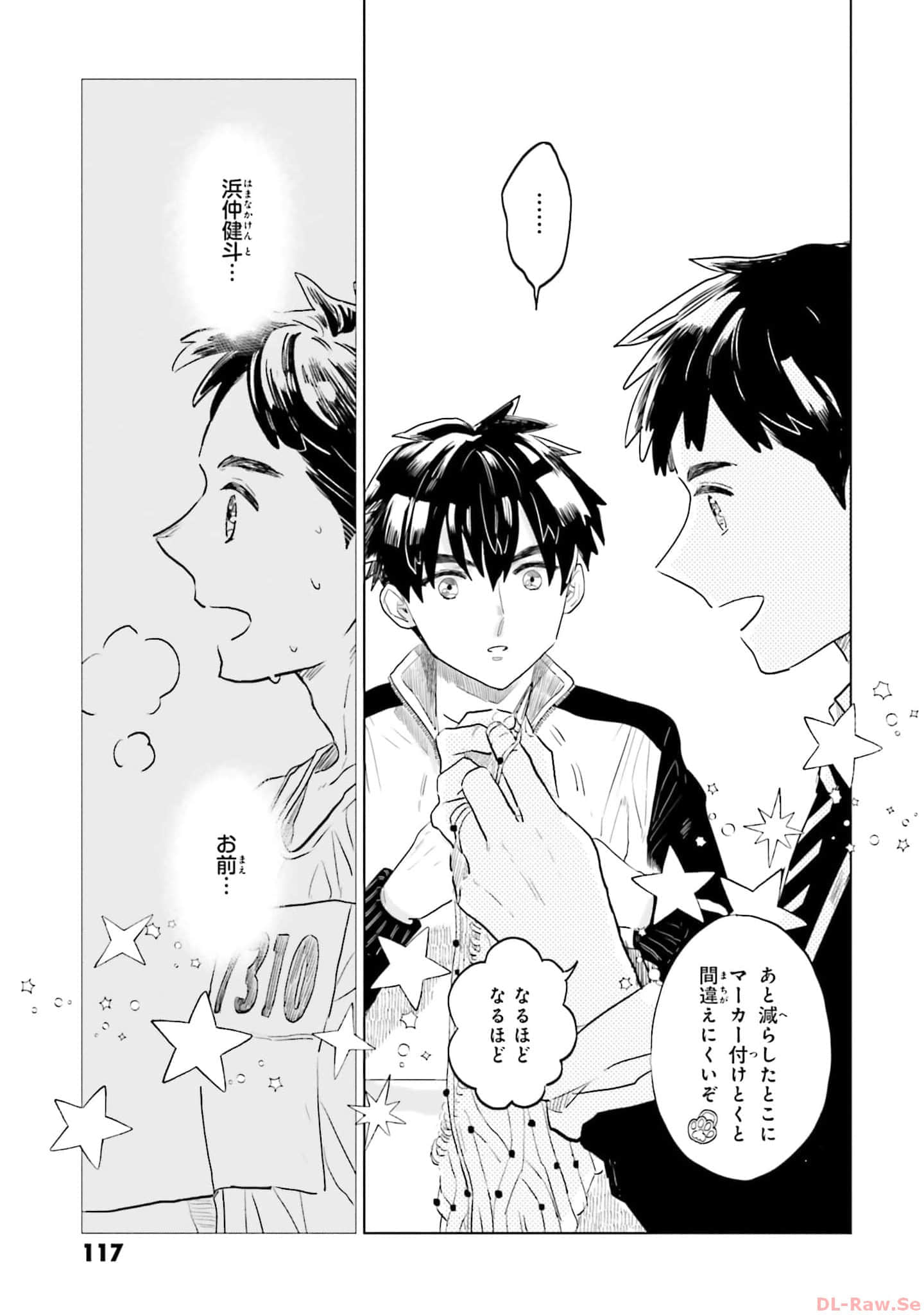 第 119 页