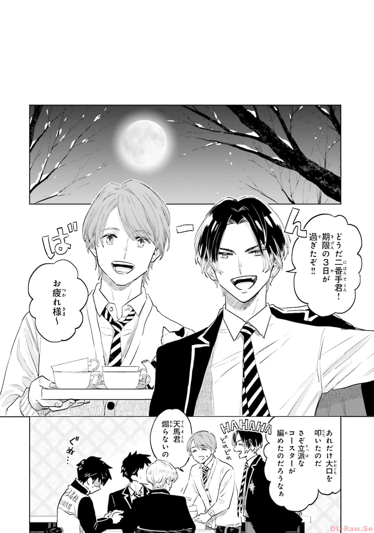 第 120 页