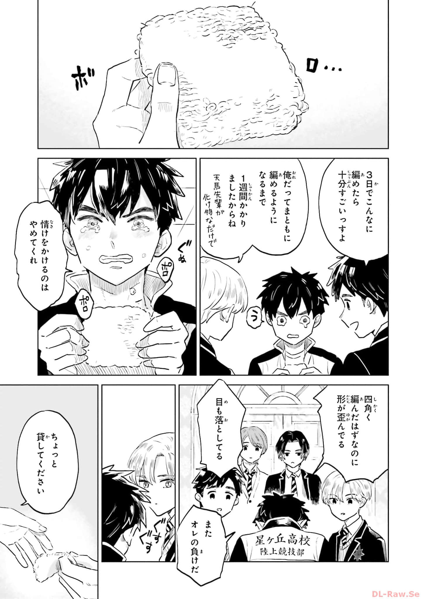 第 121 页
