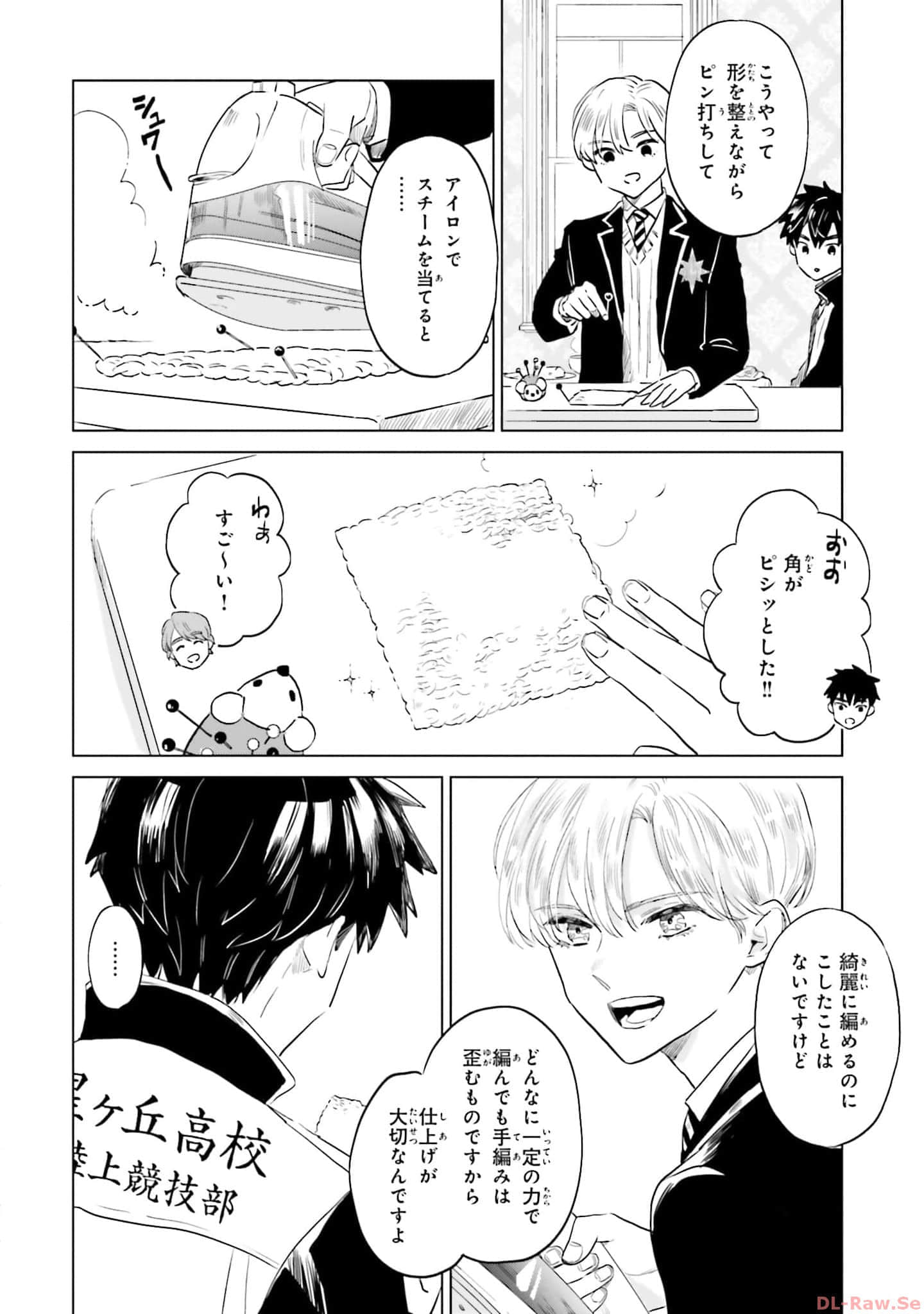 第 122 页