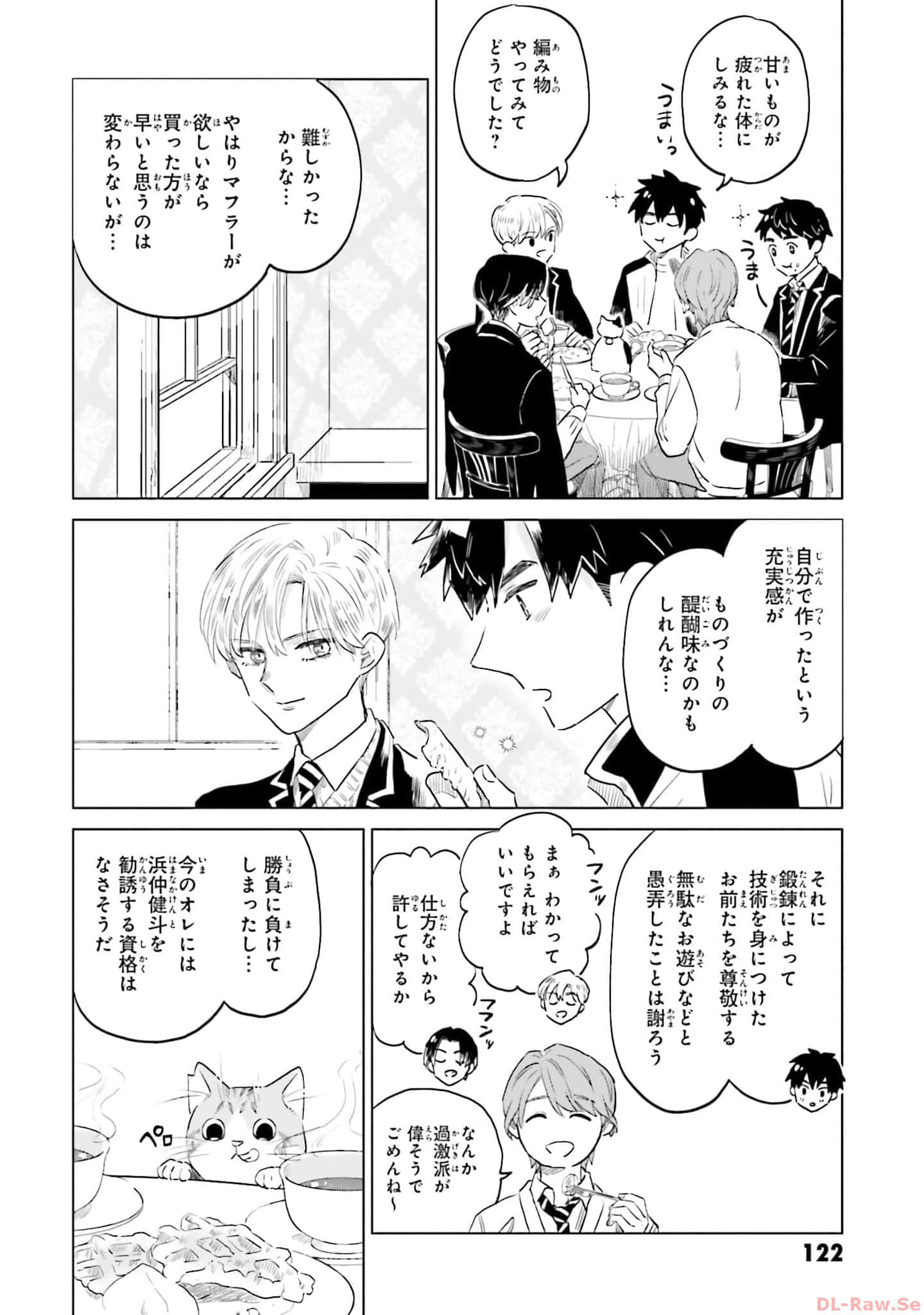 第 124 页