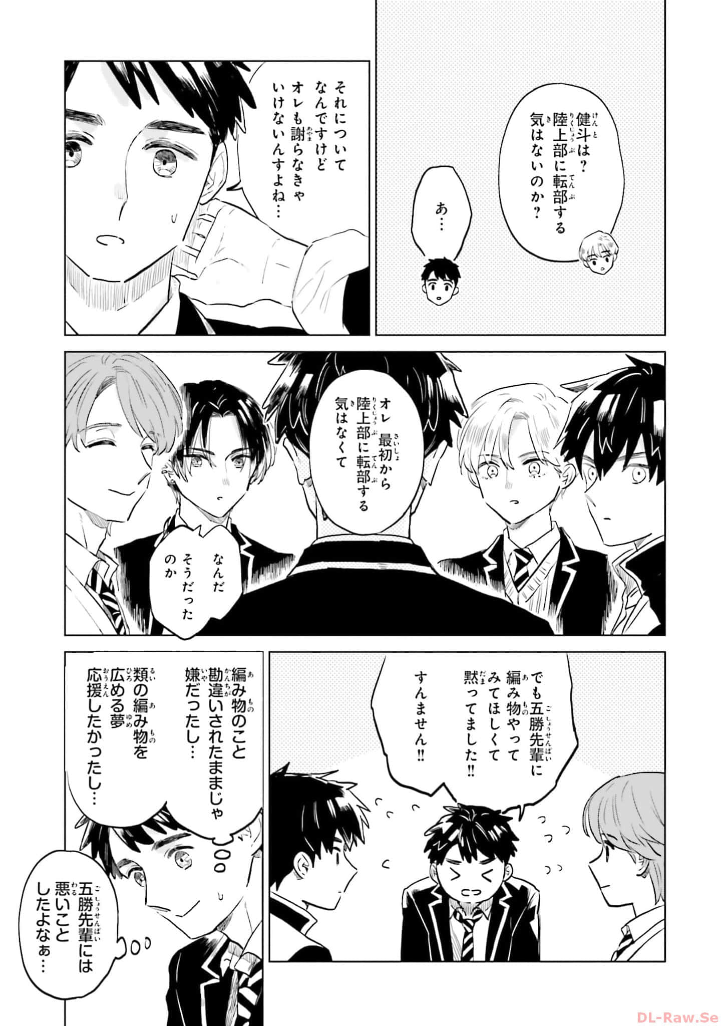 第 125 页