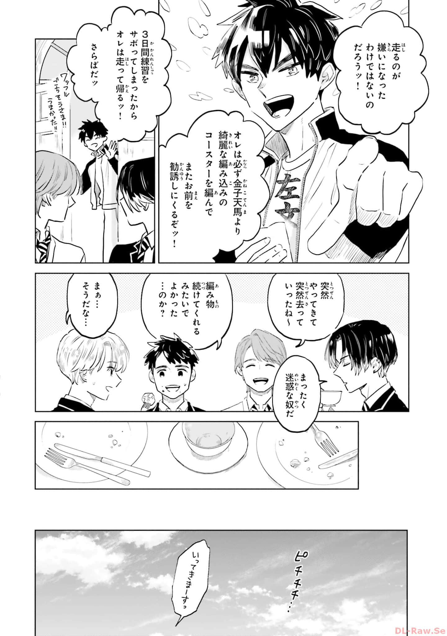 第 128 页