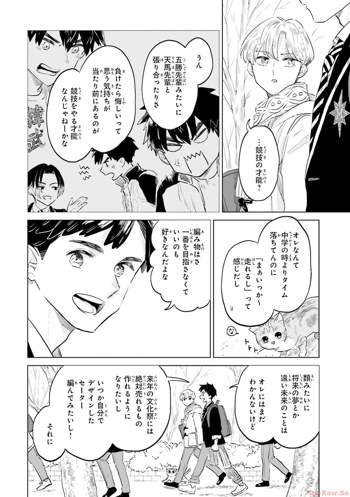 第 132 页