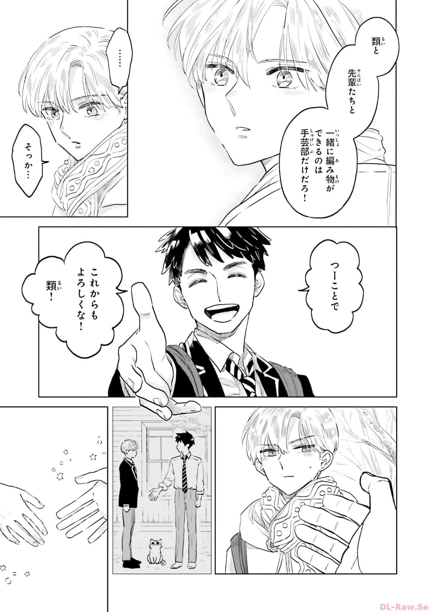 第 133 页