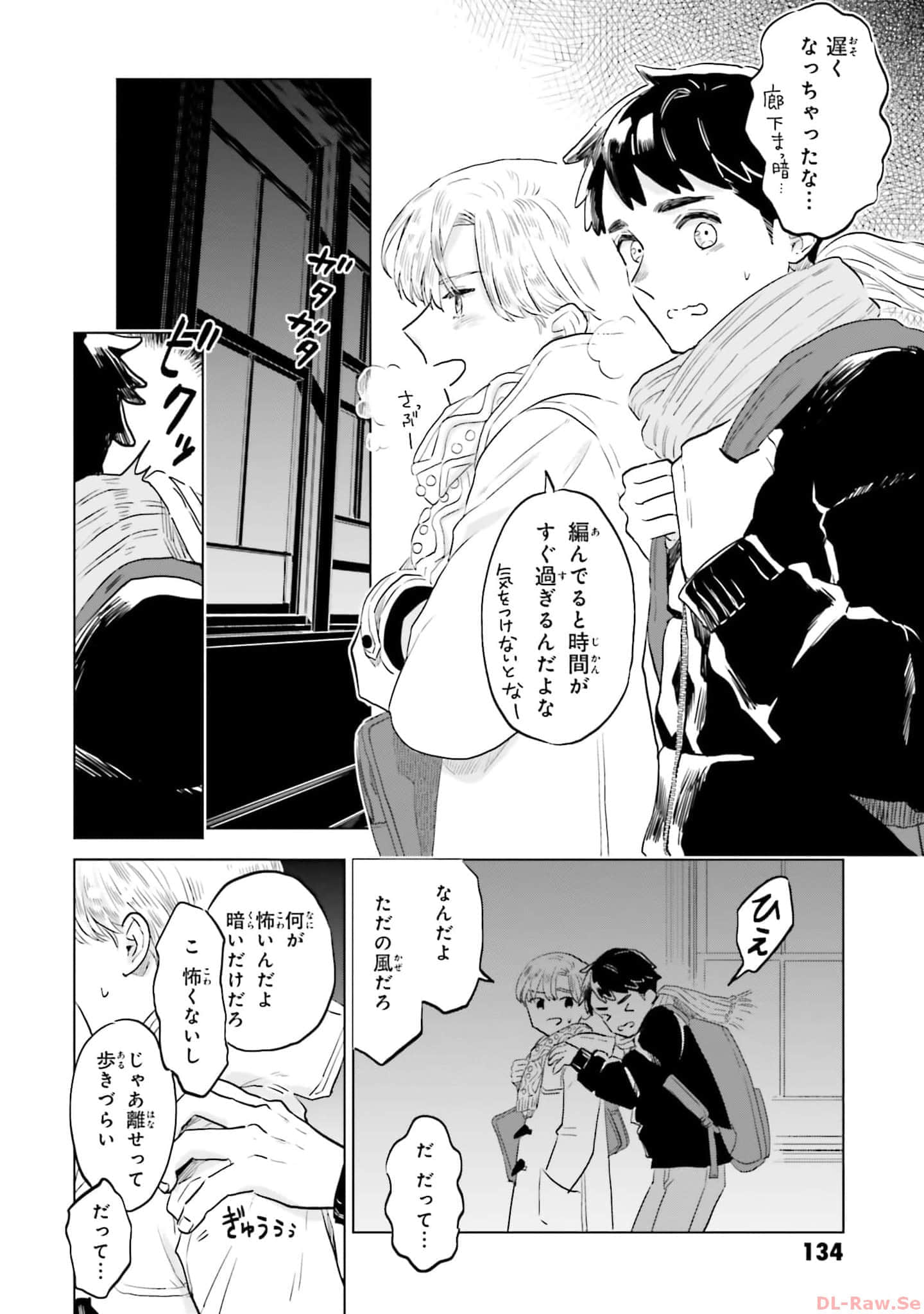 第 136 页