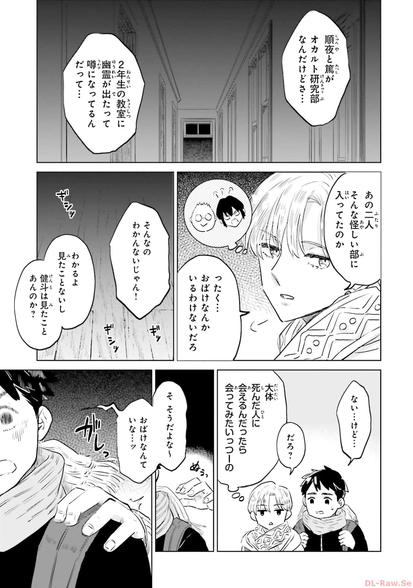 第 137 页
