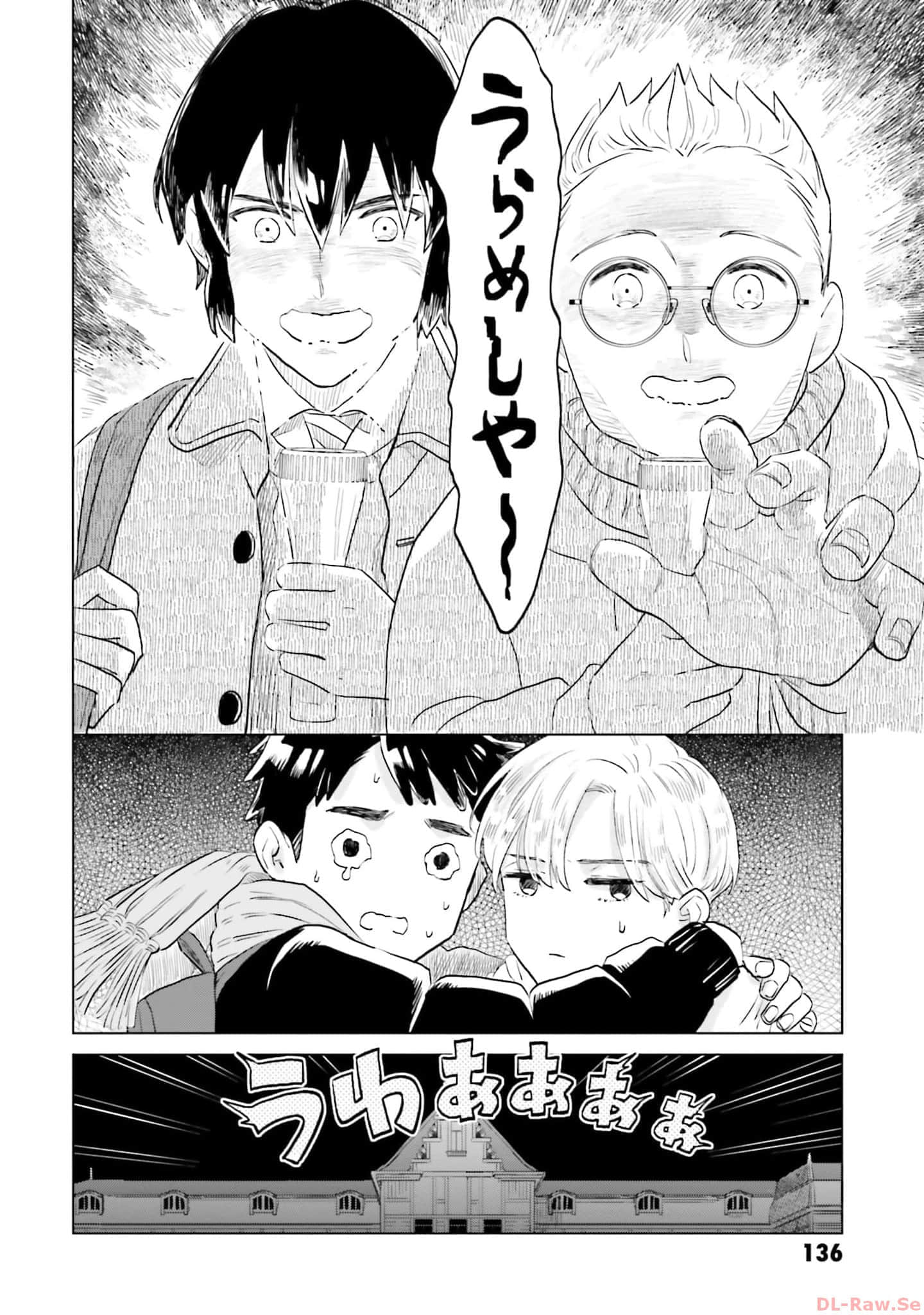 第 138 页