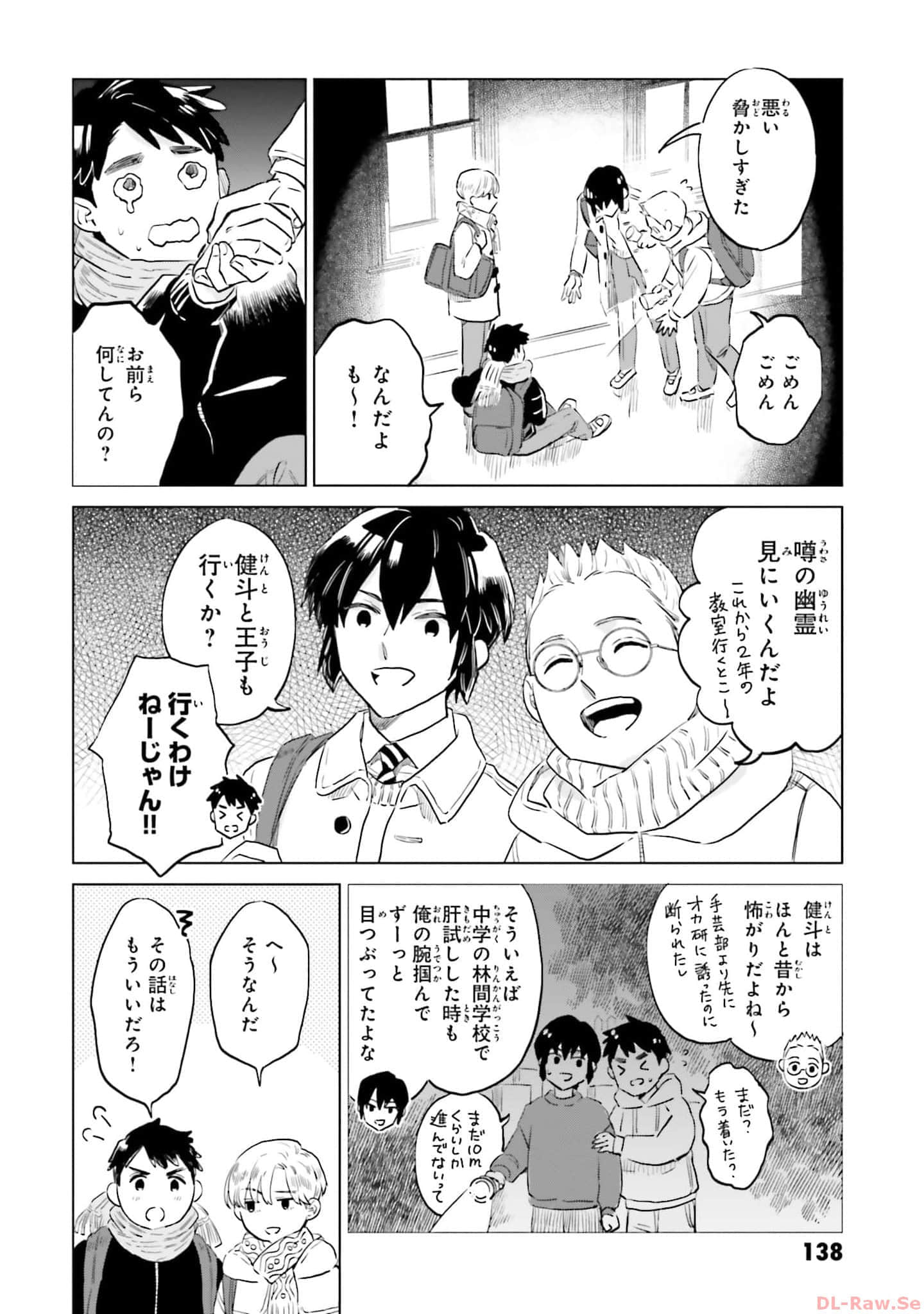 第 140 页