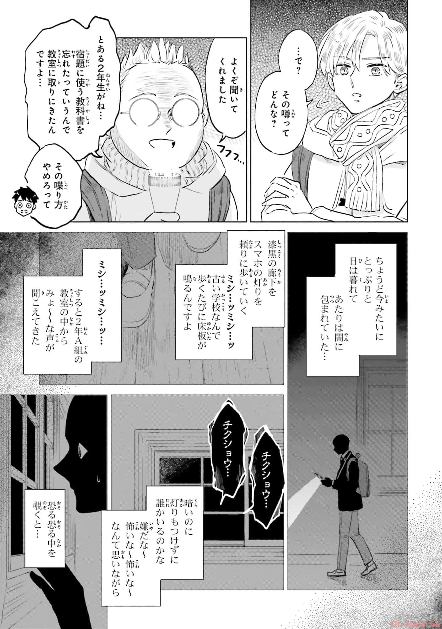 第 141 页